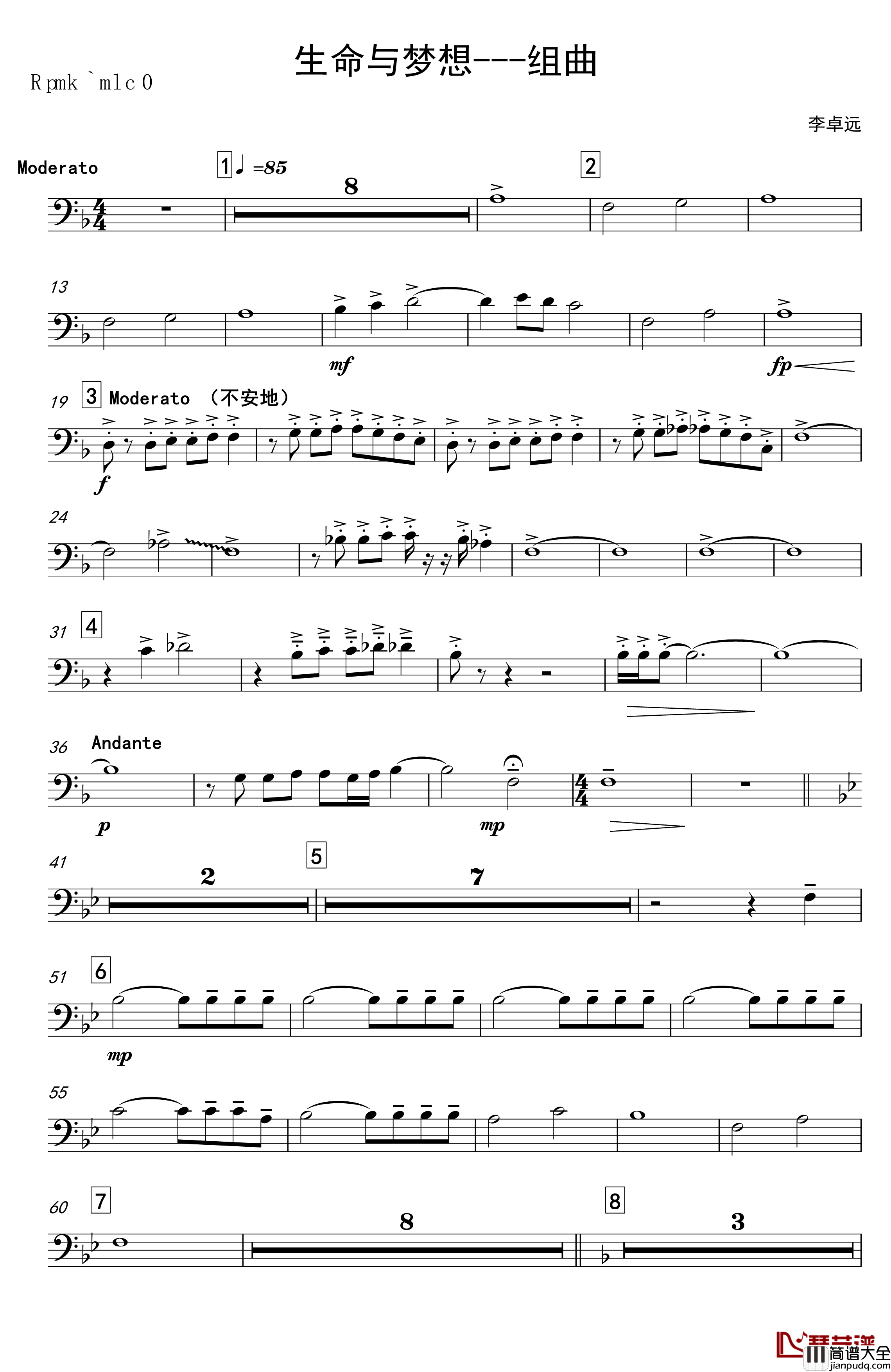 再别童年：4:跳舞的线地球幻想曲_跳舞的线_钢琴谱