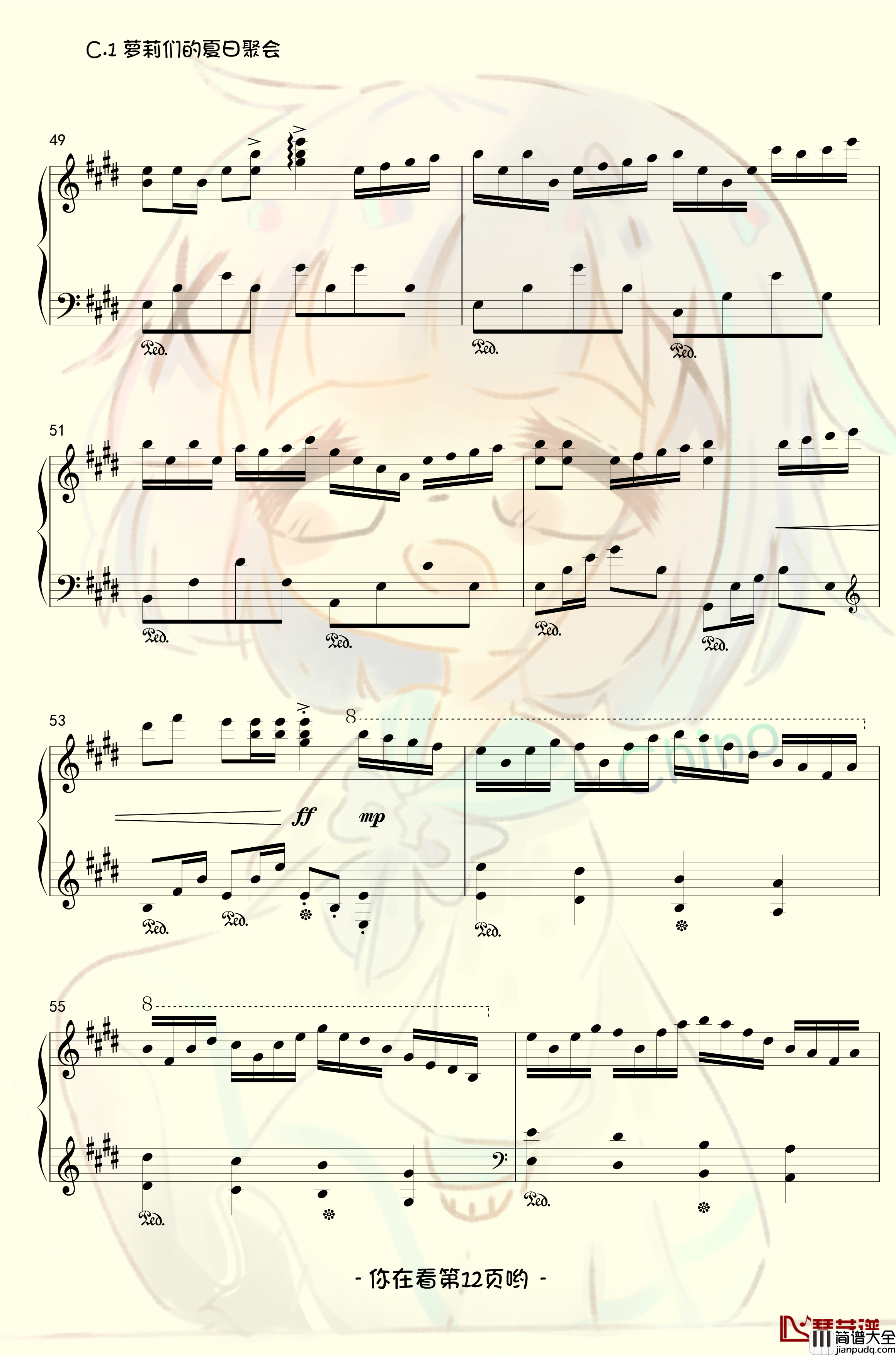 香风瞬影钢琴谱_香风奇诺原创音乐作品集