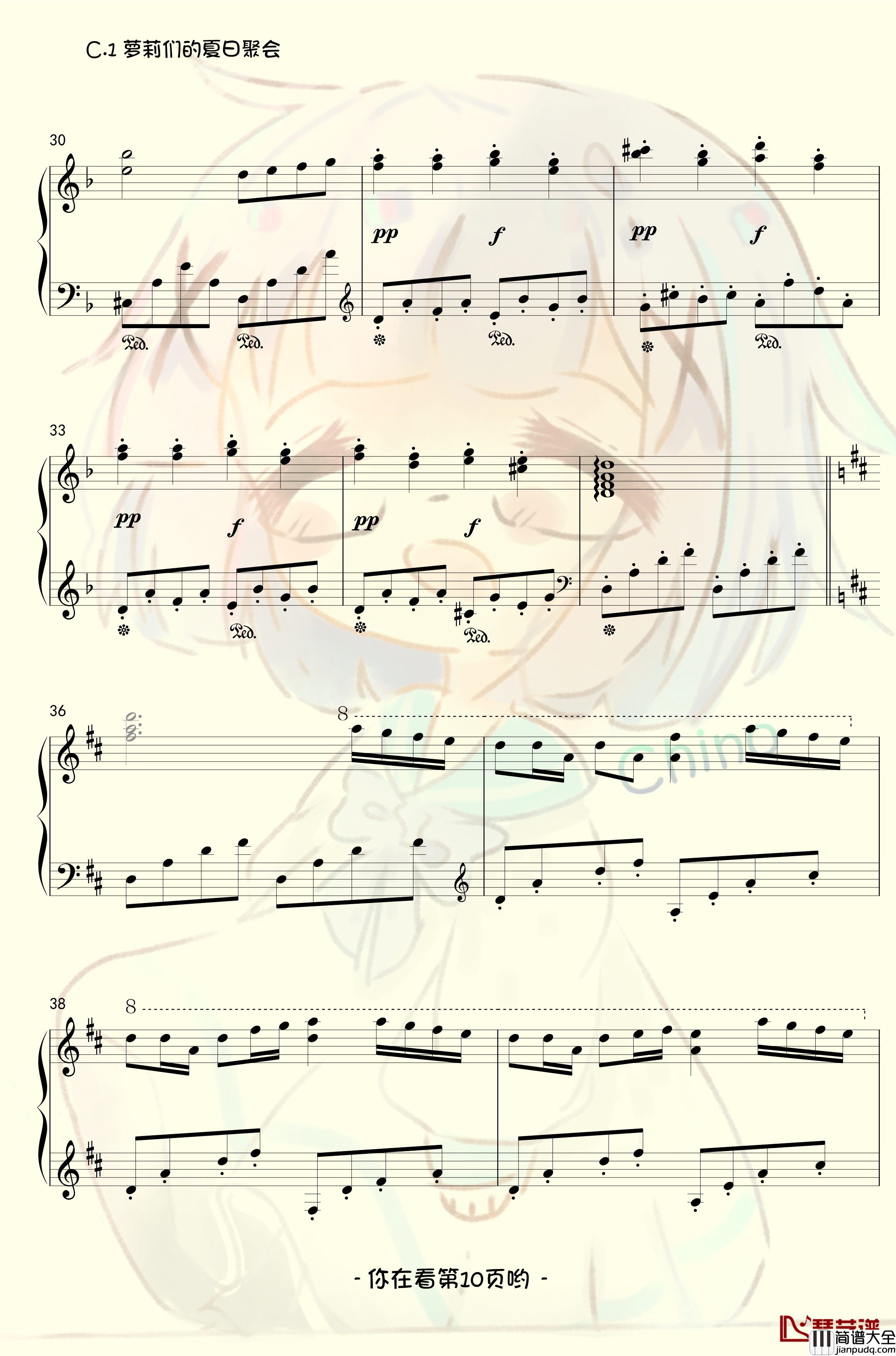 香风瞬影钢琴谱_香风奇诺原创音乐作品集