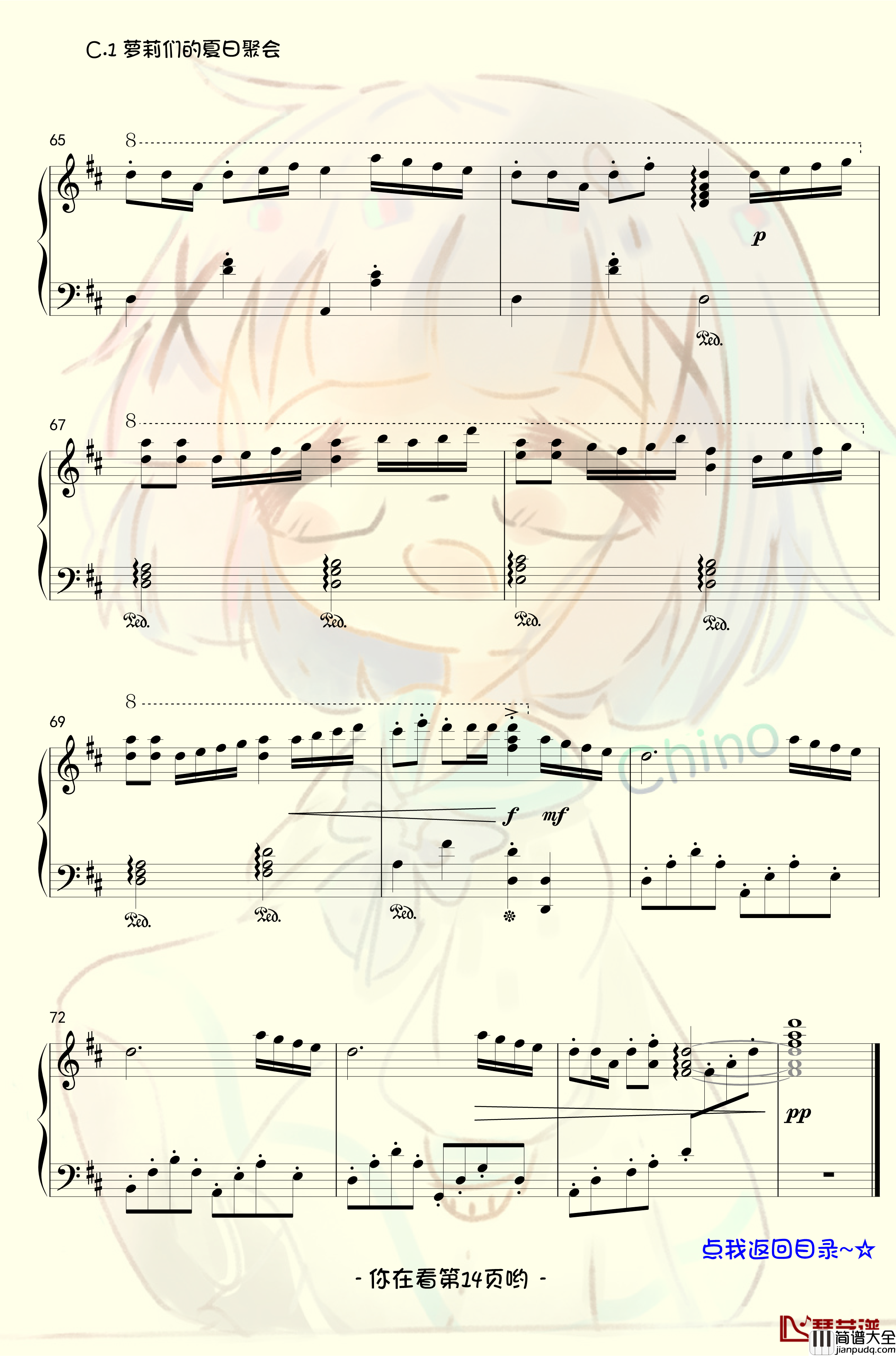 香风瞬影钢琴谱_香风奇诺原创音乐作品集