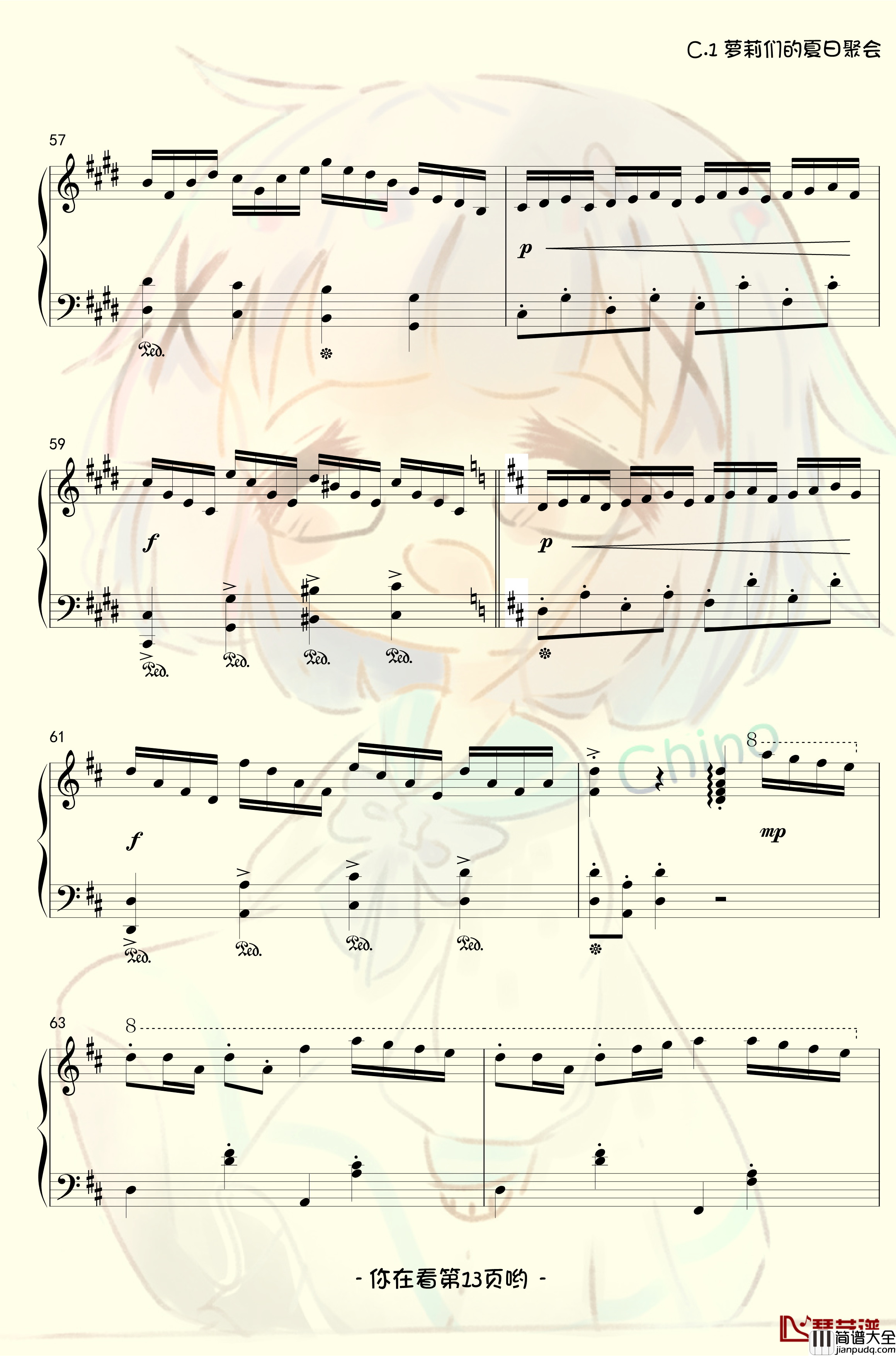 香风瞬影钢琴谱_香风奇诺原创音乐作品集