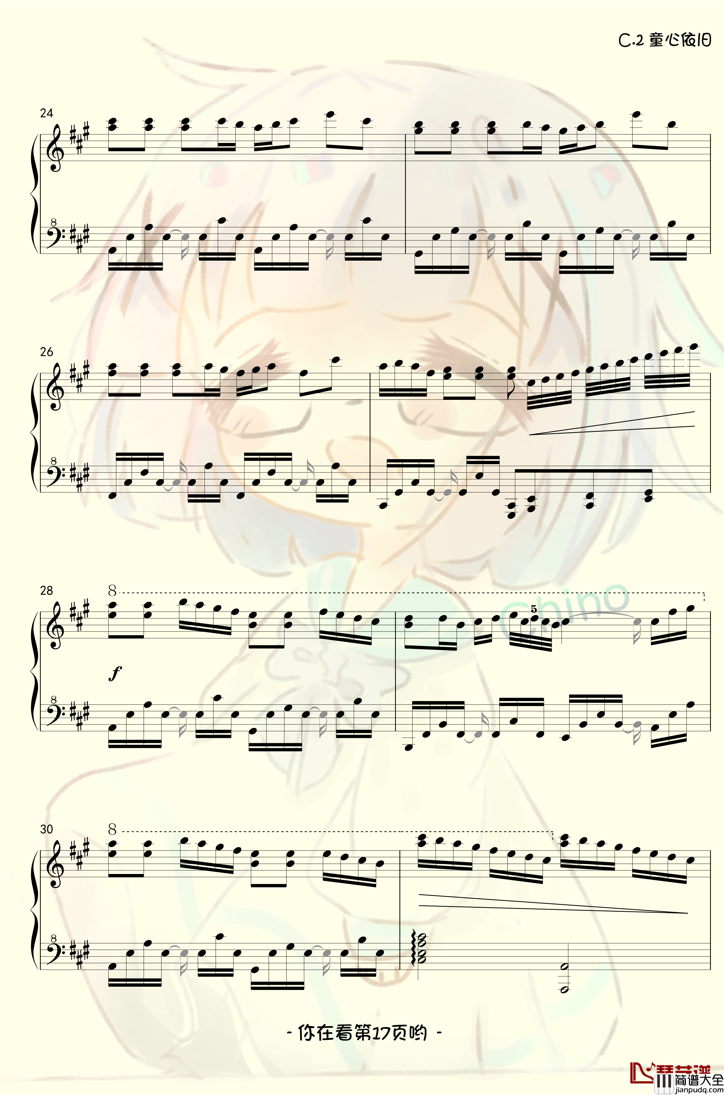 香风瞬影钢琴谱_香风奇诺原创音乐作品集