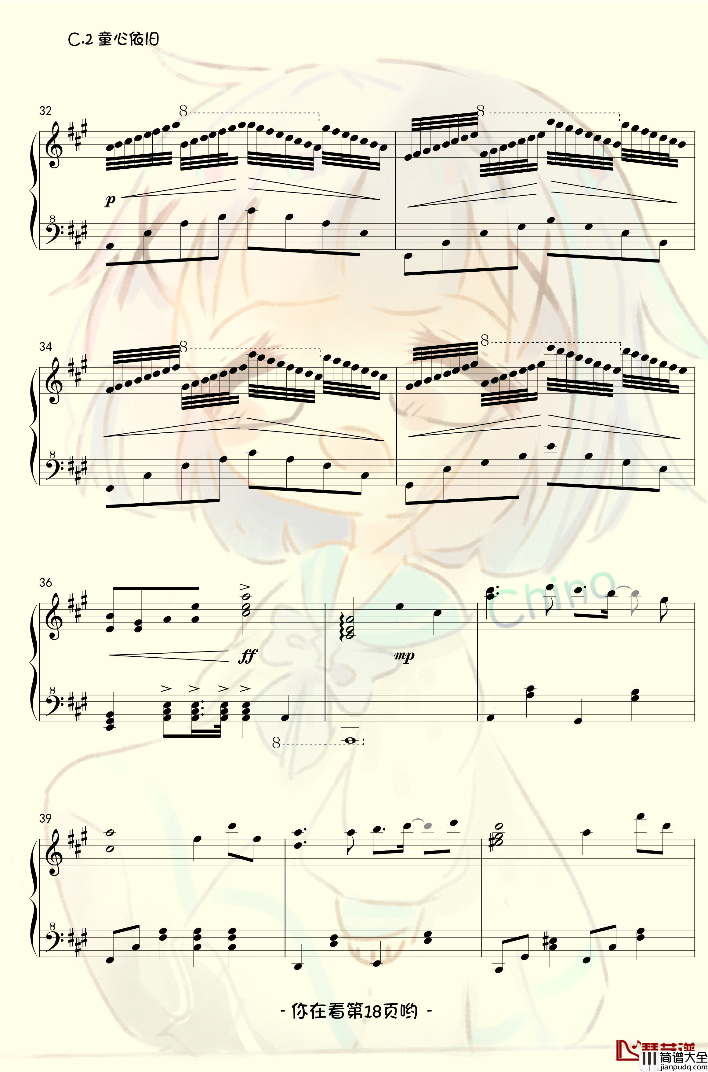 香风瞬影钢琴谱_香风奇诺原创音乐作品集