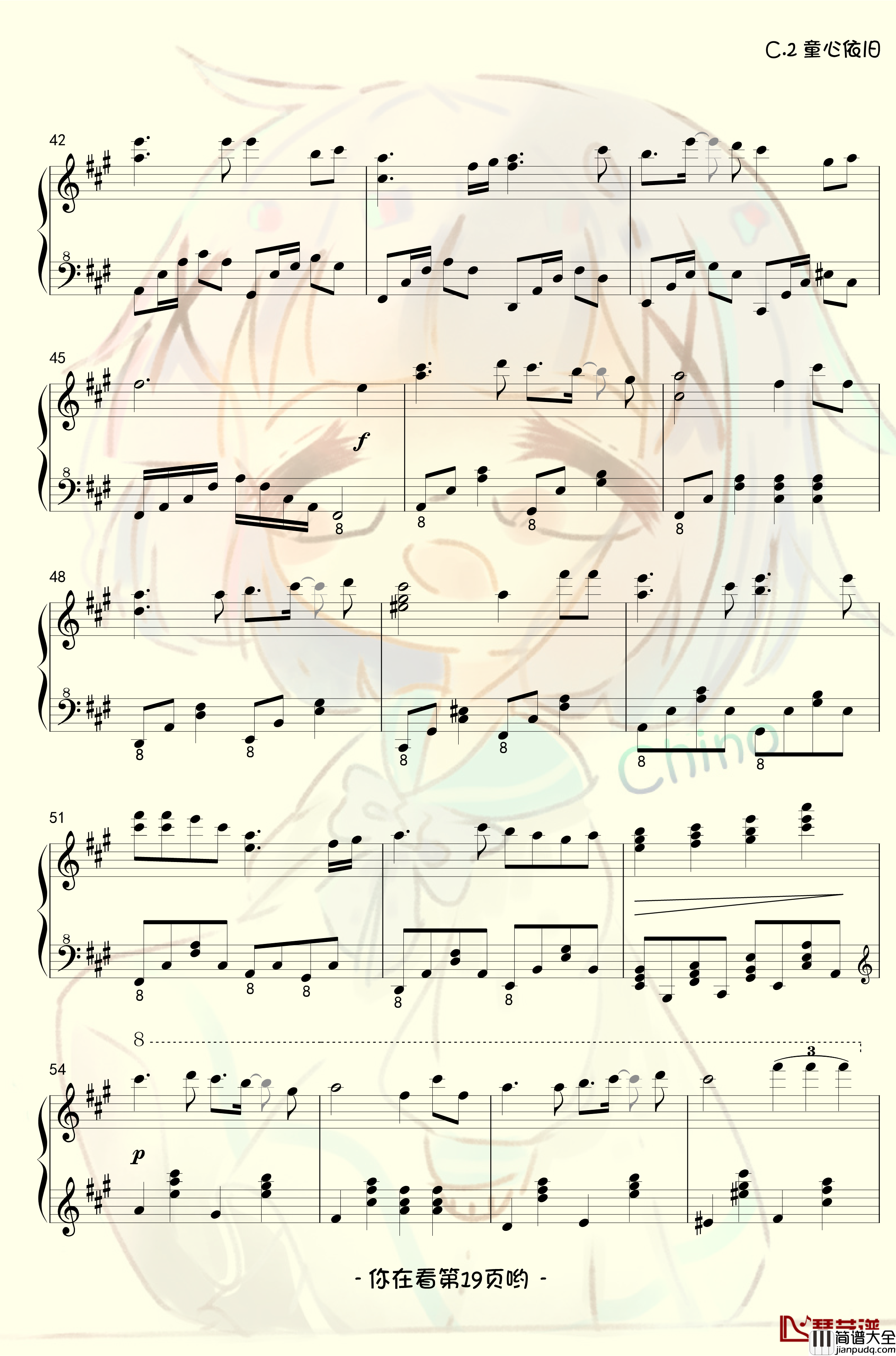 香风瞬影钢琴谱_香风奇诺原创音乐作品集