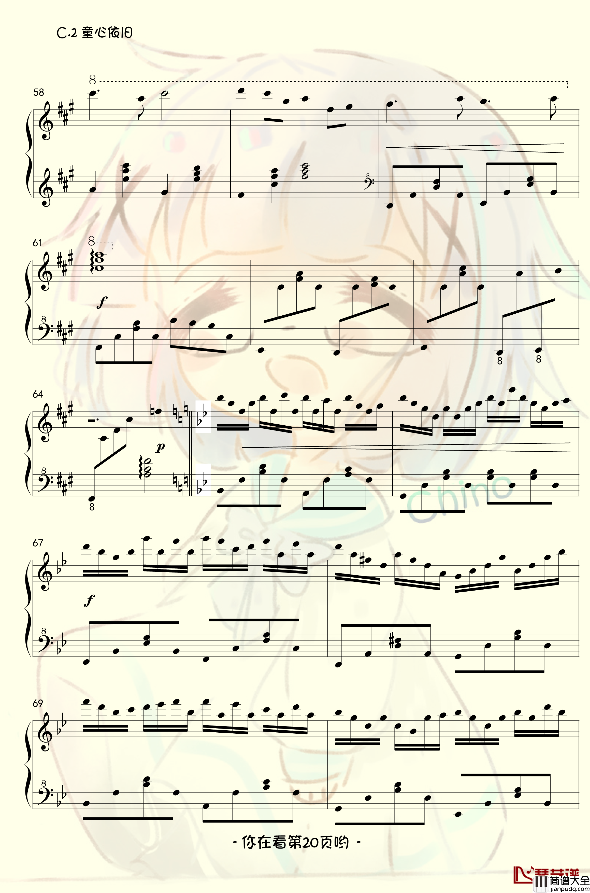 香风瞬影钢琴谱_香风奇诺原创音乐作品集