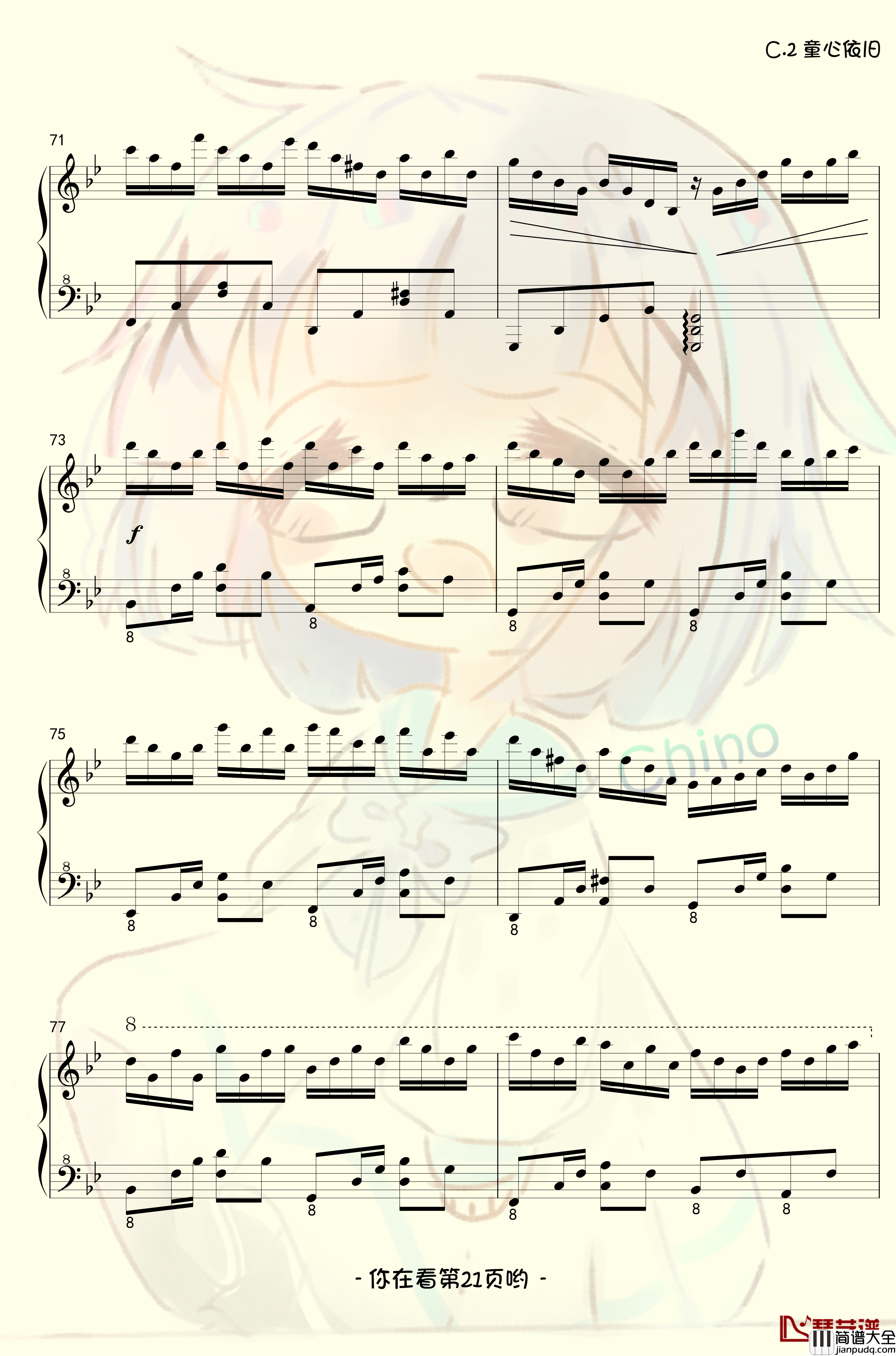 香风瞬影钢琴谱_香风奇诺原创音乐作品集