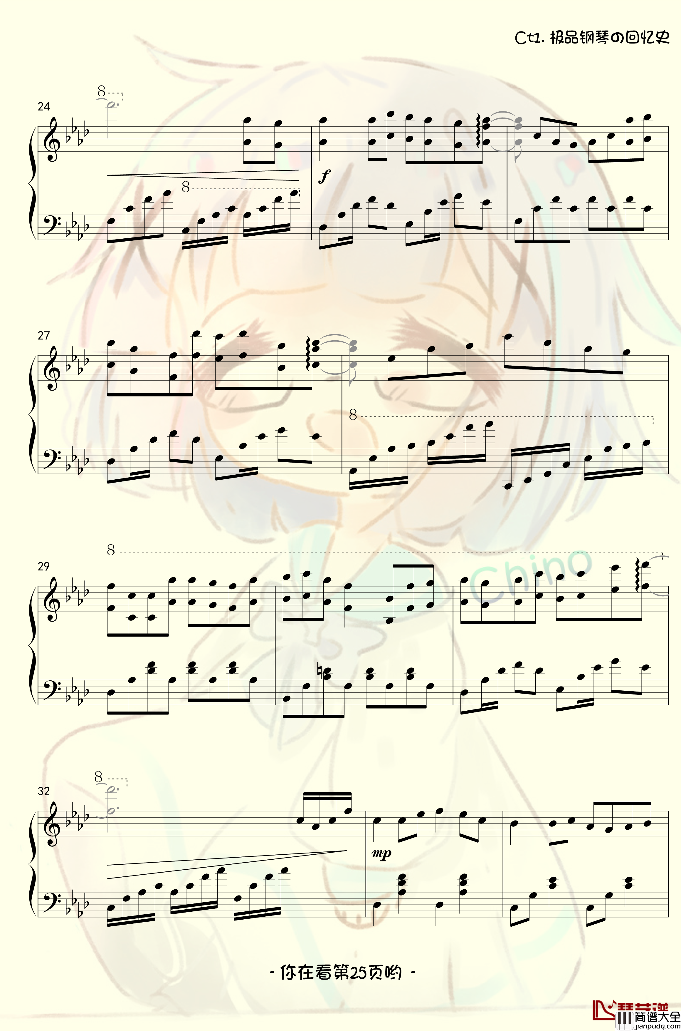 香风瞬影钢琴谱_香风奇诺原创音乐作品集