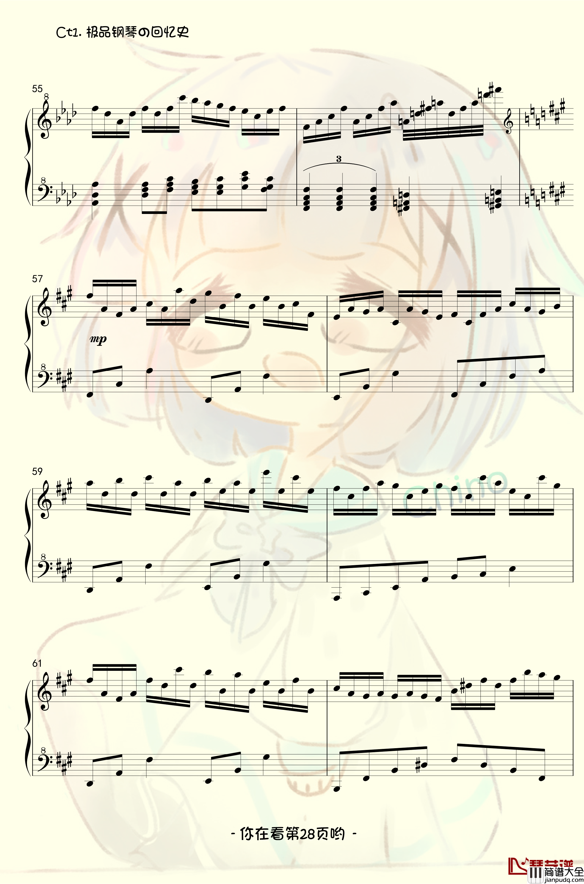 香风瞬影钢琴谱_香风奇诺原创音乐作品集