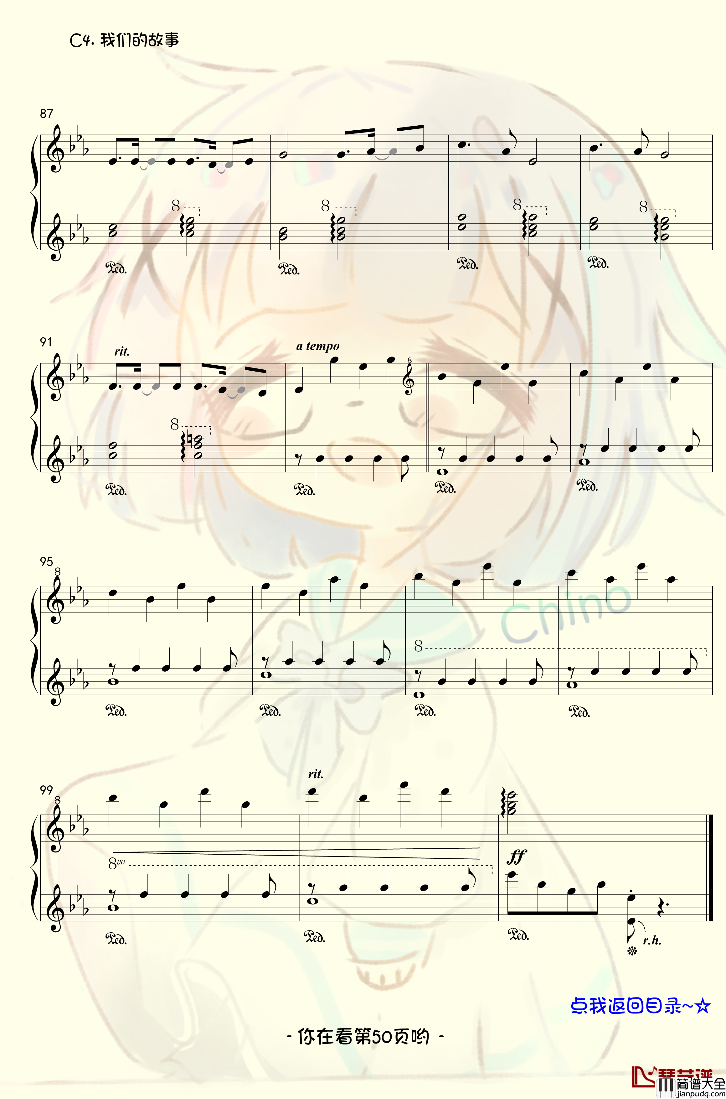 香风瞬影钢琴谱_香风奇诺原创音乐作品集