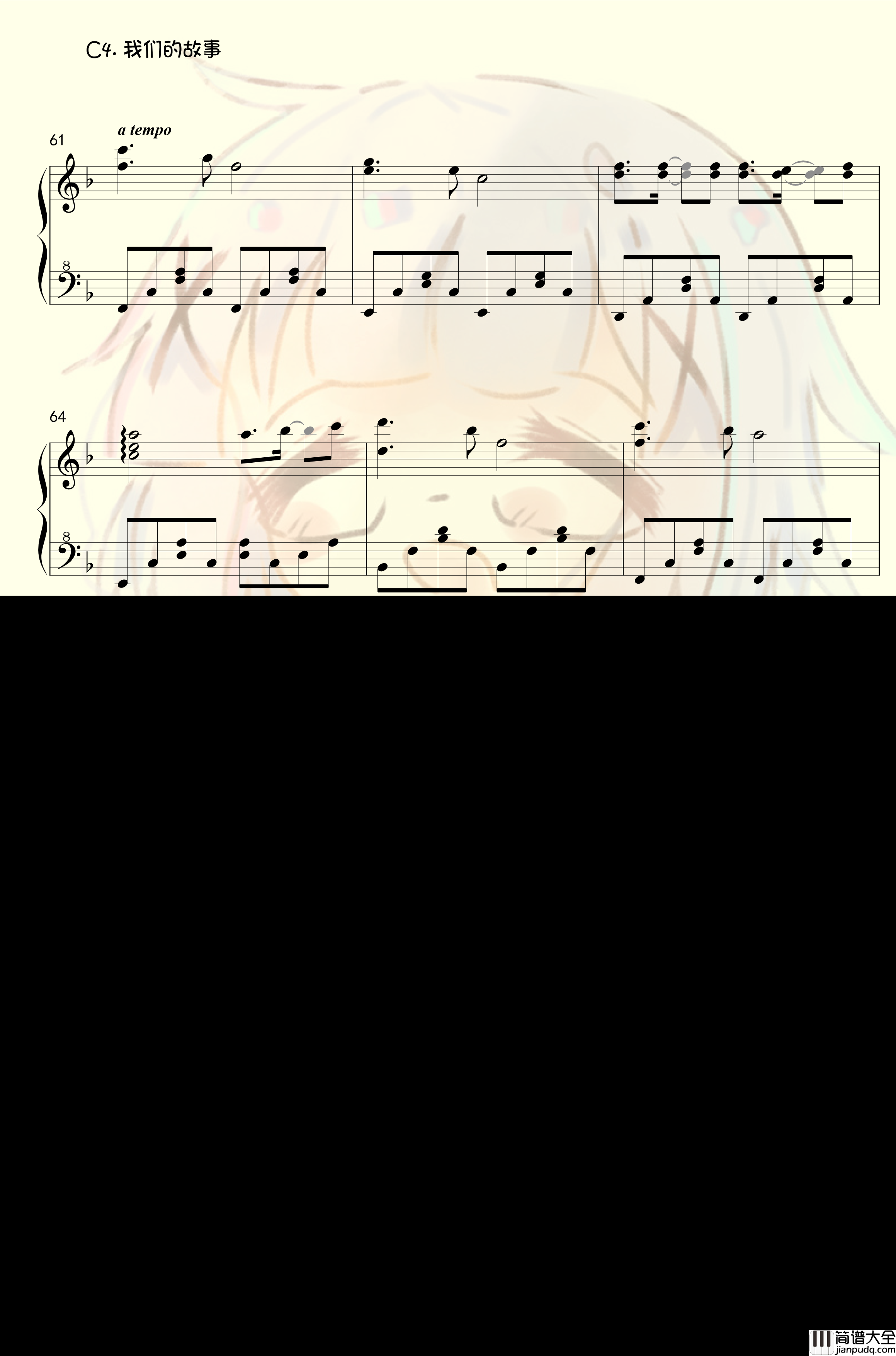 香风瞬影钢琴谱_香风奇诺原创音乐作品集