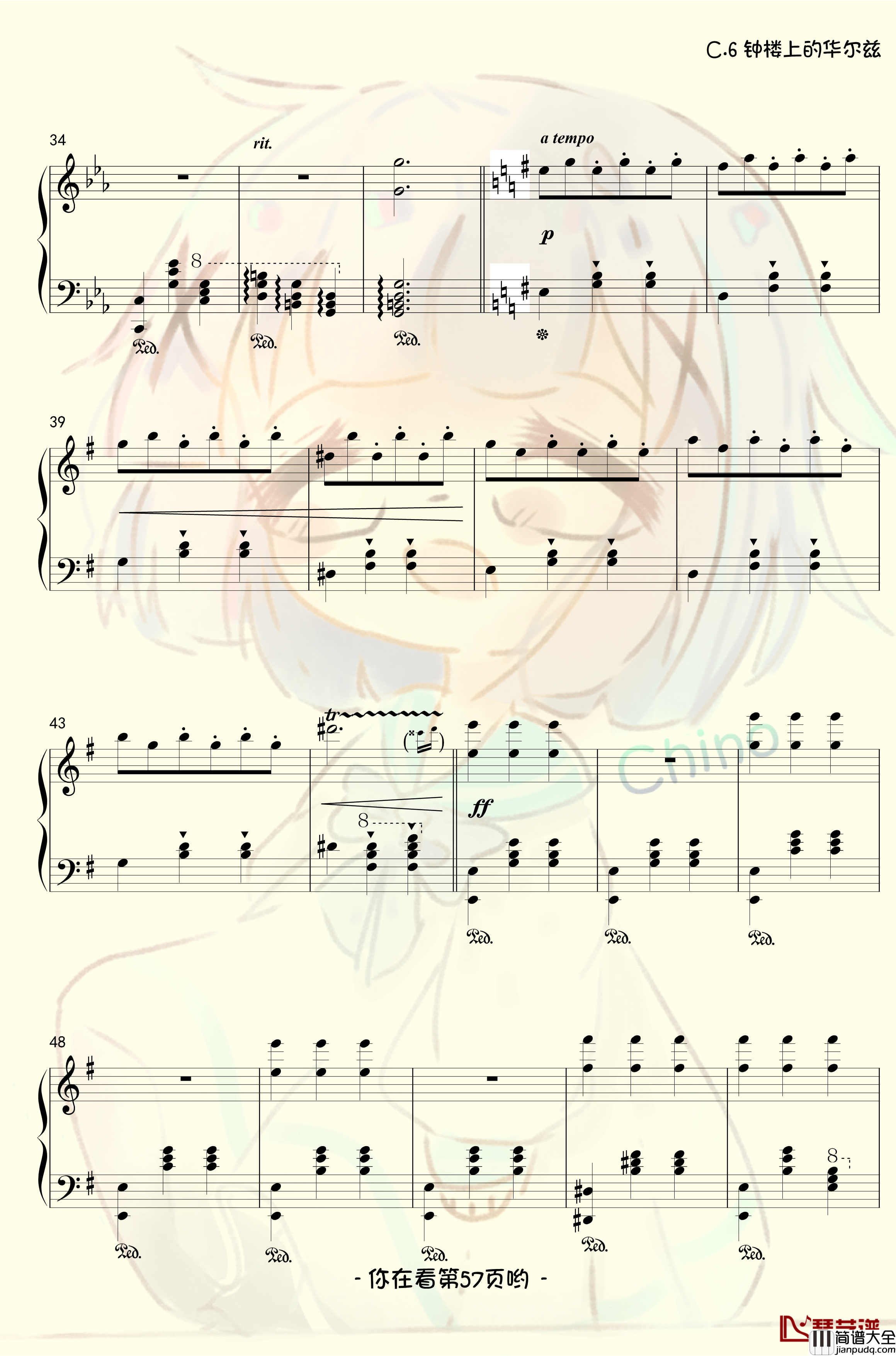 香风瞬影钢琴谱_香风奇诺原创音乐作品集