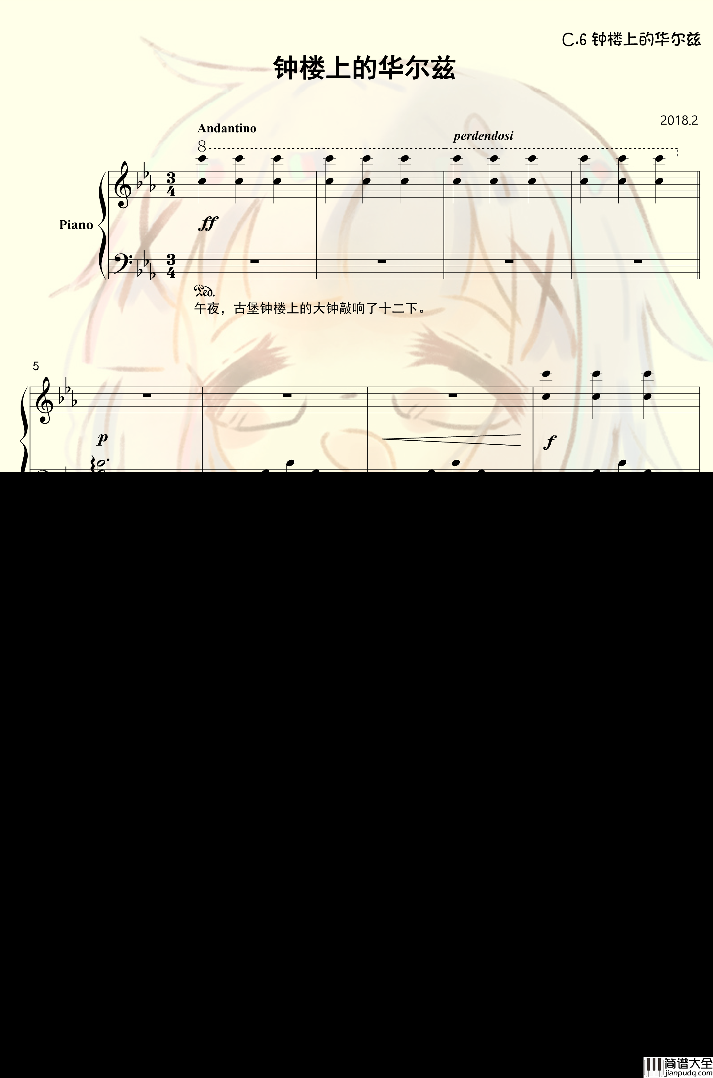 香风瞬影钢琴谱_香风奇诺原创音乐作品集