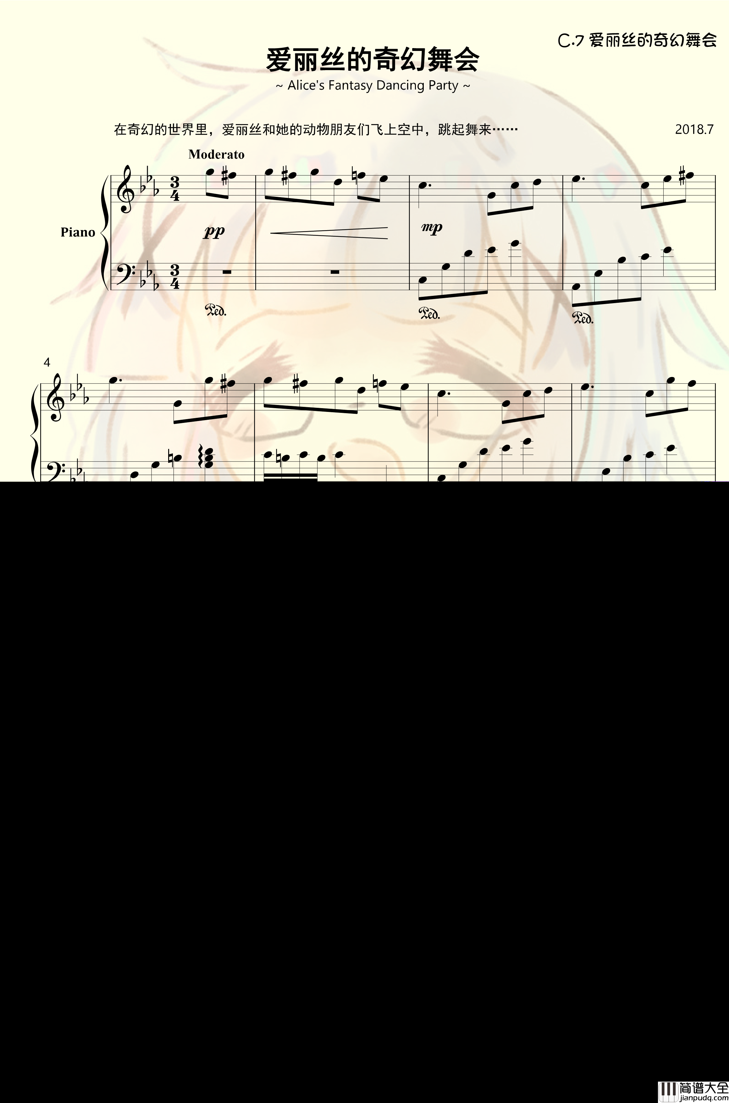 香风瞬影钢琴谱_香风奇诺原创音乐作品集