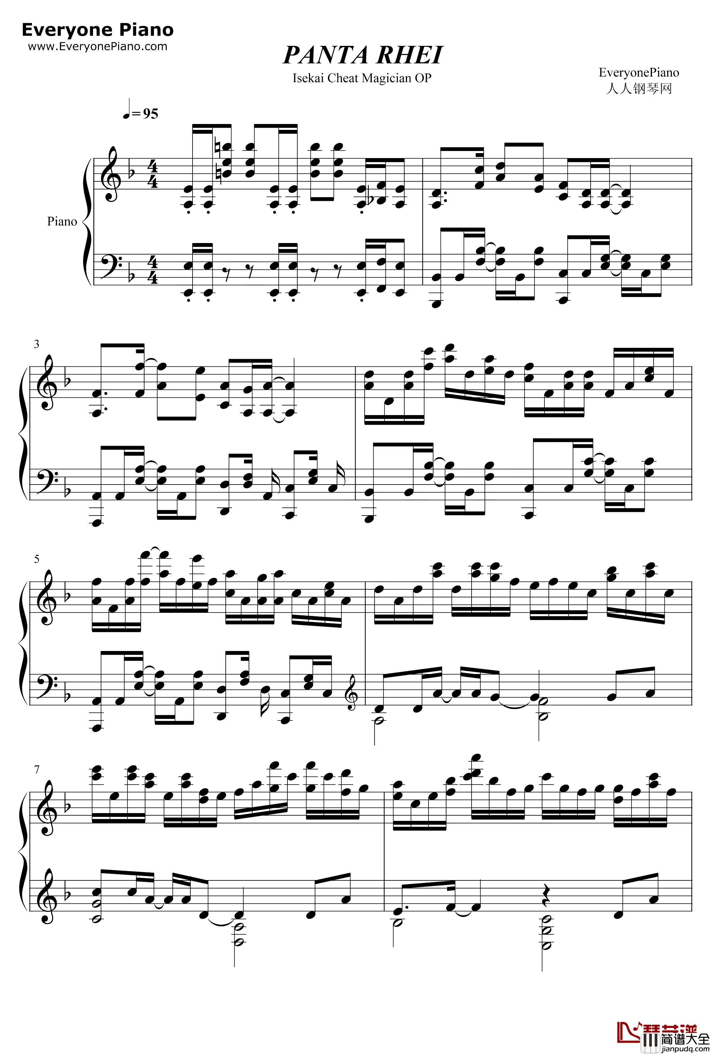 Panta_Rhei钢琴谱_MYTH_ROID_异世界超能魔术师OP