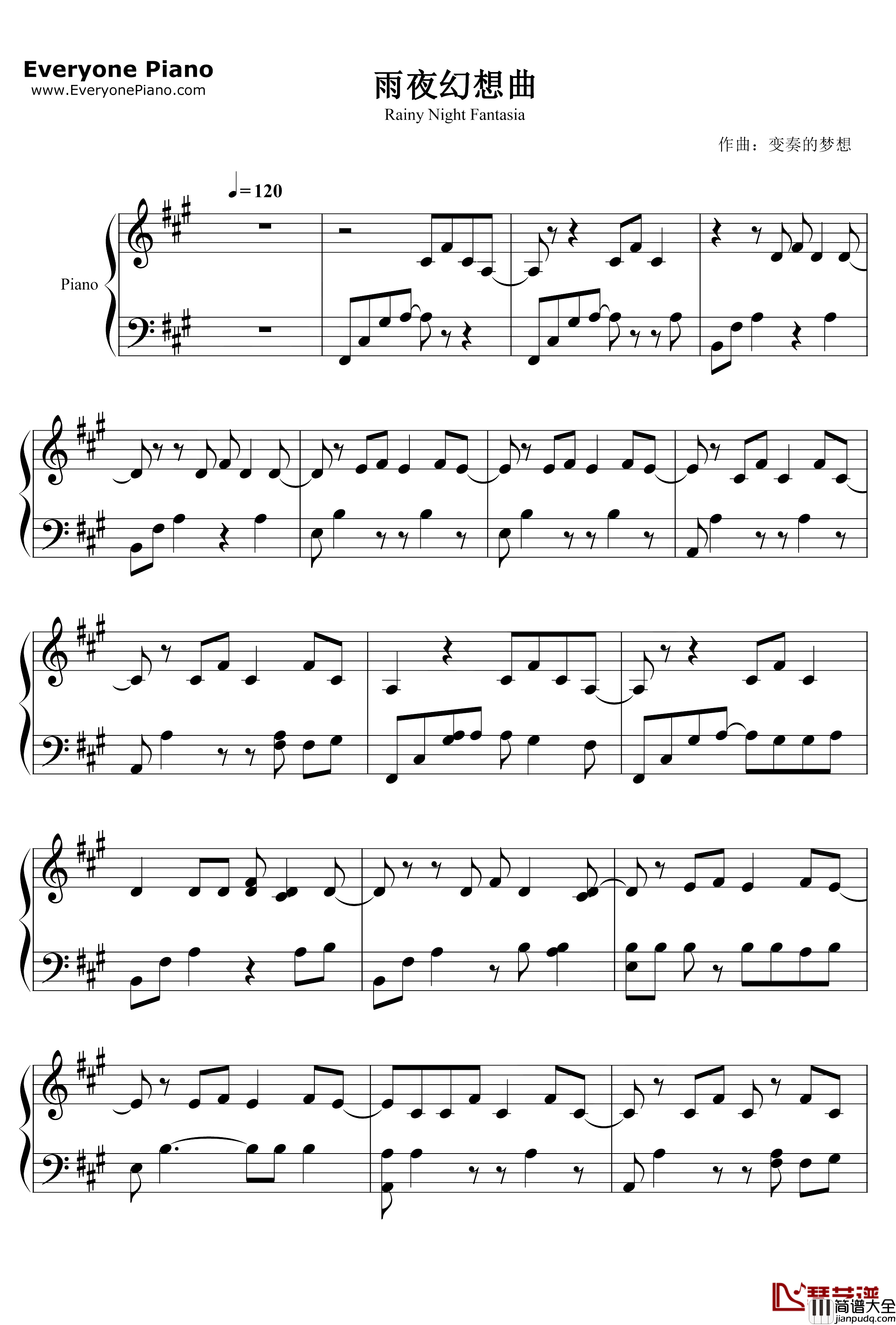 雨夜幻想曲钢琴谱___变奏的梦想