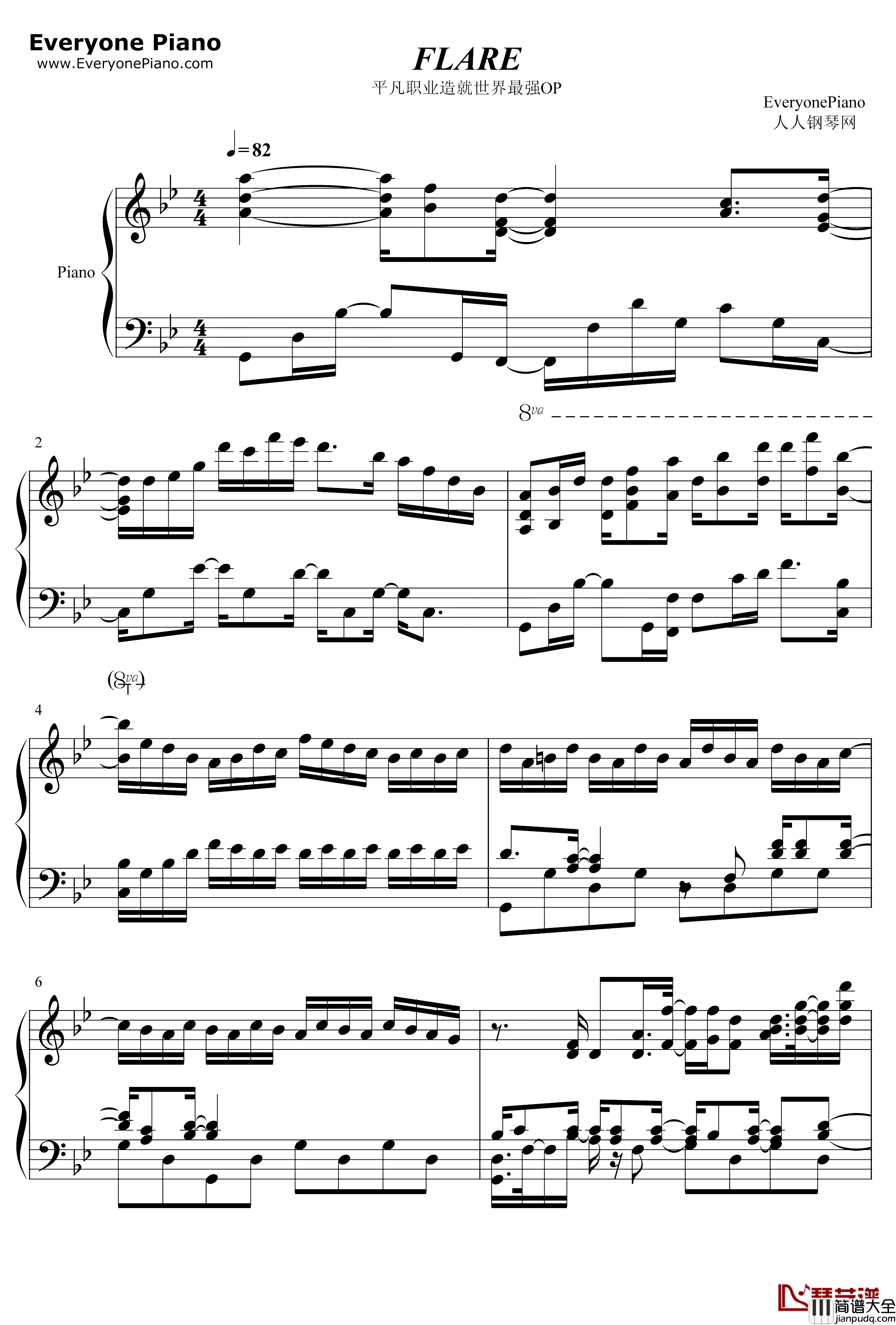FLARE钢琴谱_Void_ChordsLIO_平凡职业造就世界最强OP