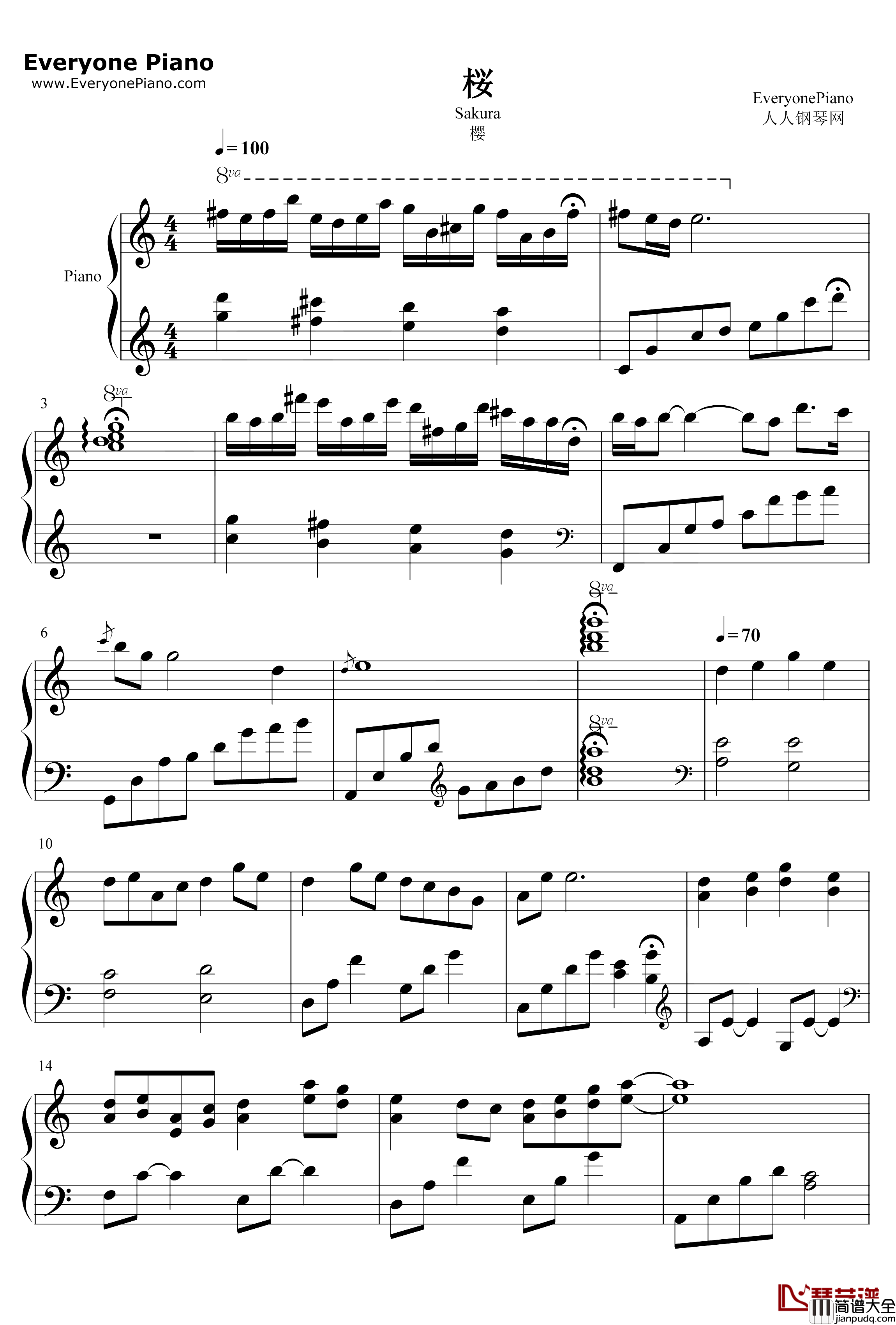 桜钢琴谱_経田康子_樱_Sakura