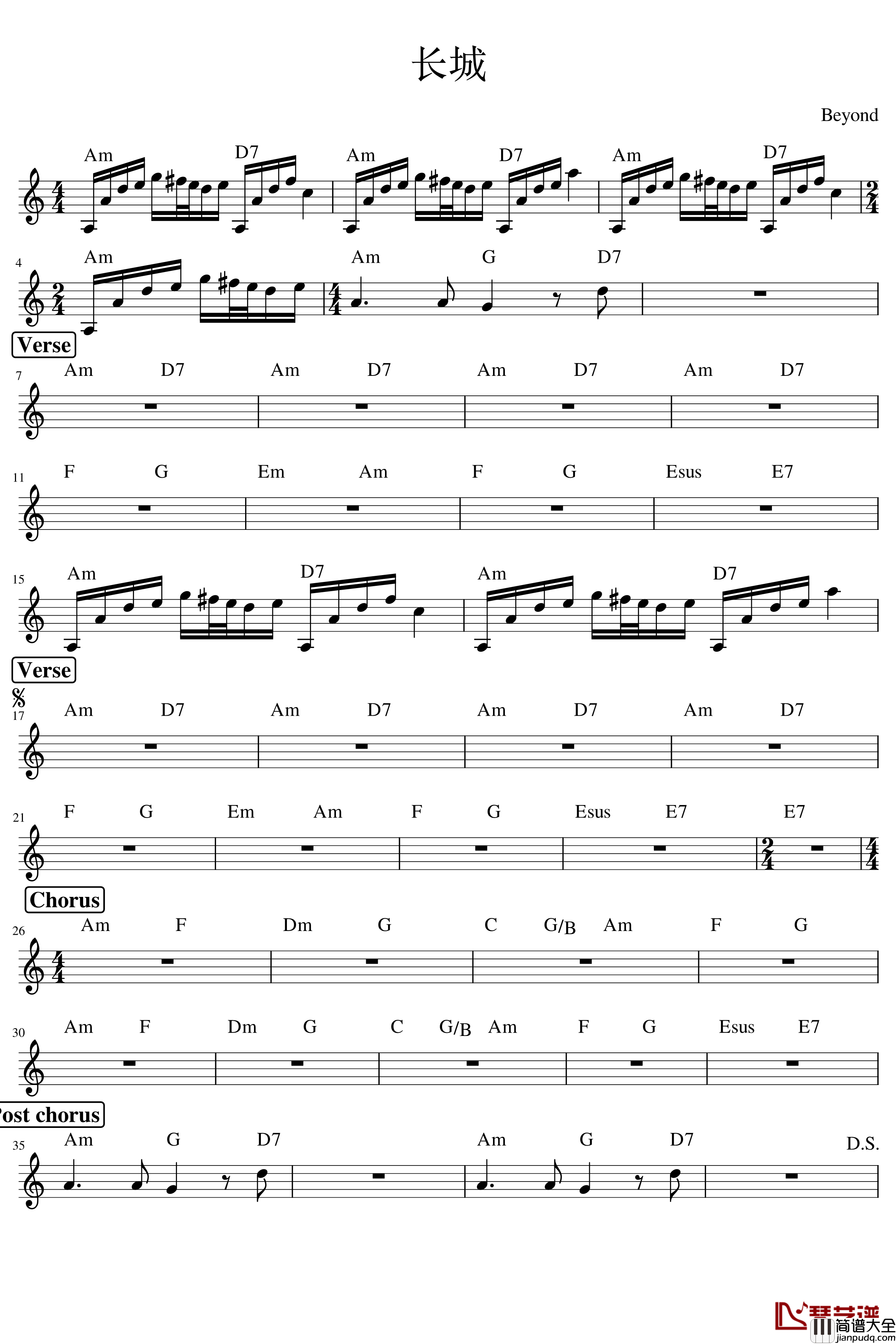 长城钢琴谱
