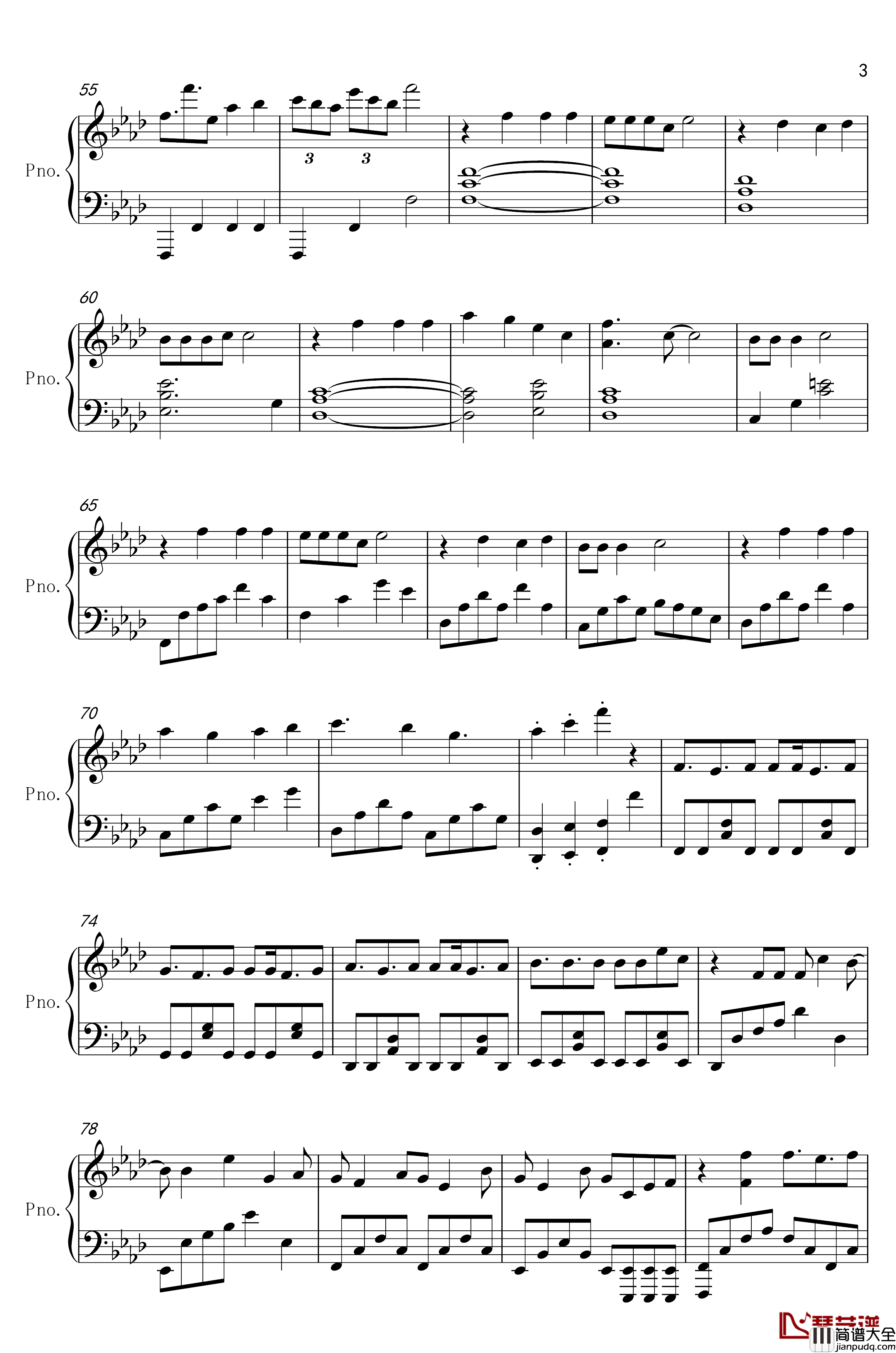 星辰色钢琴谱_独奏版