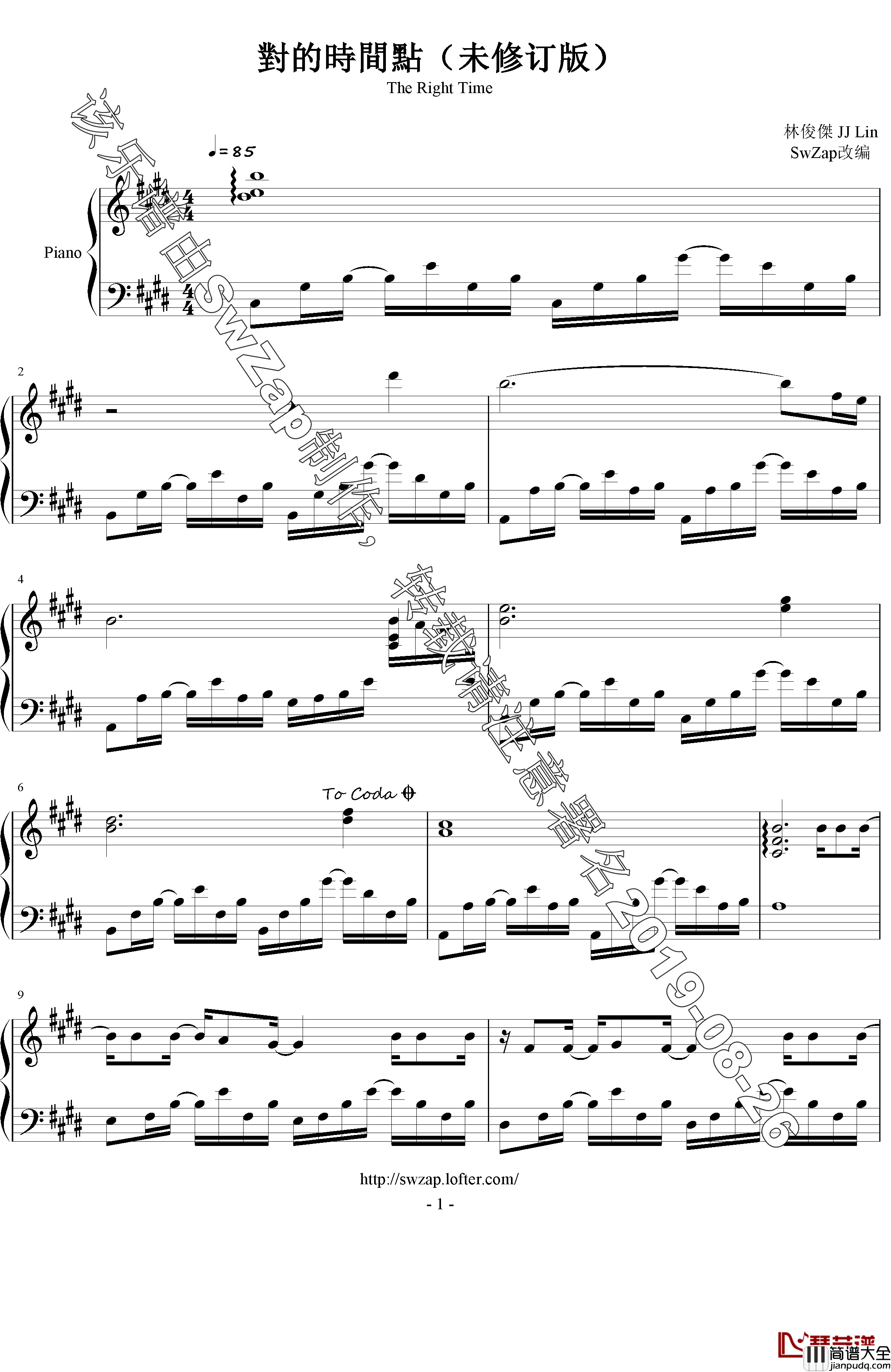 对的时间点钢琴谱_林俊杰