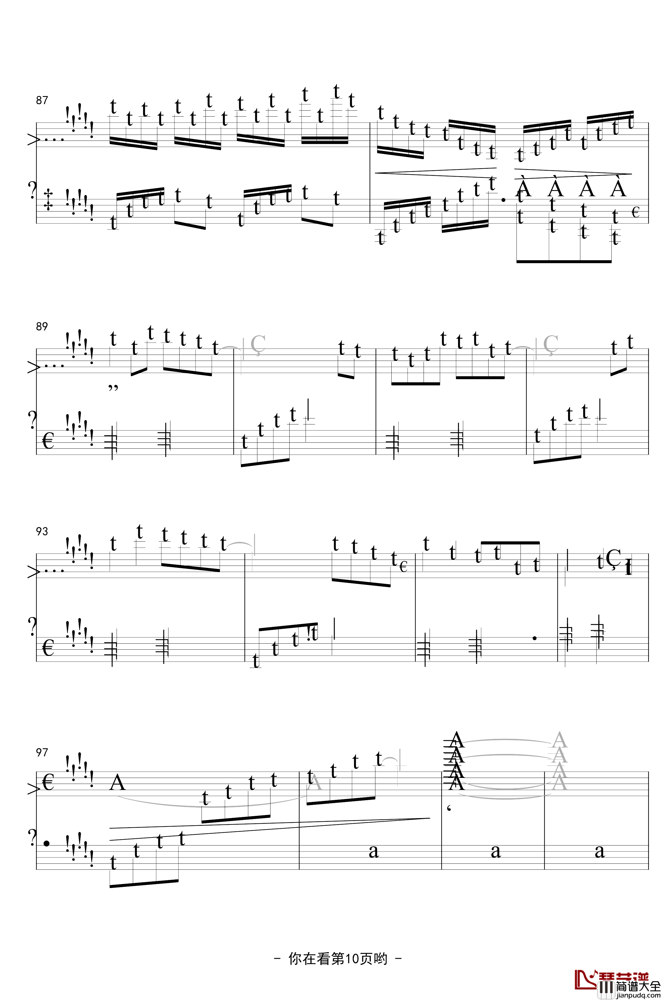 极品钢琴の回忆史钢琴谱_香风瞬影