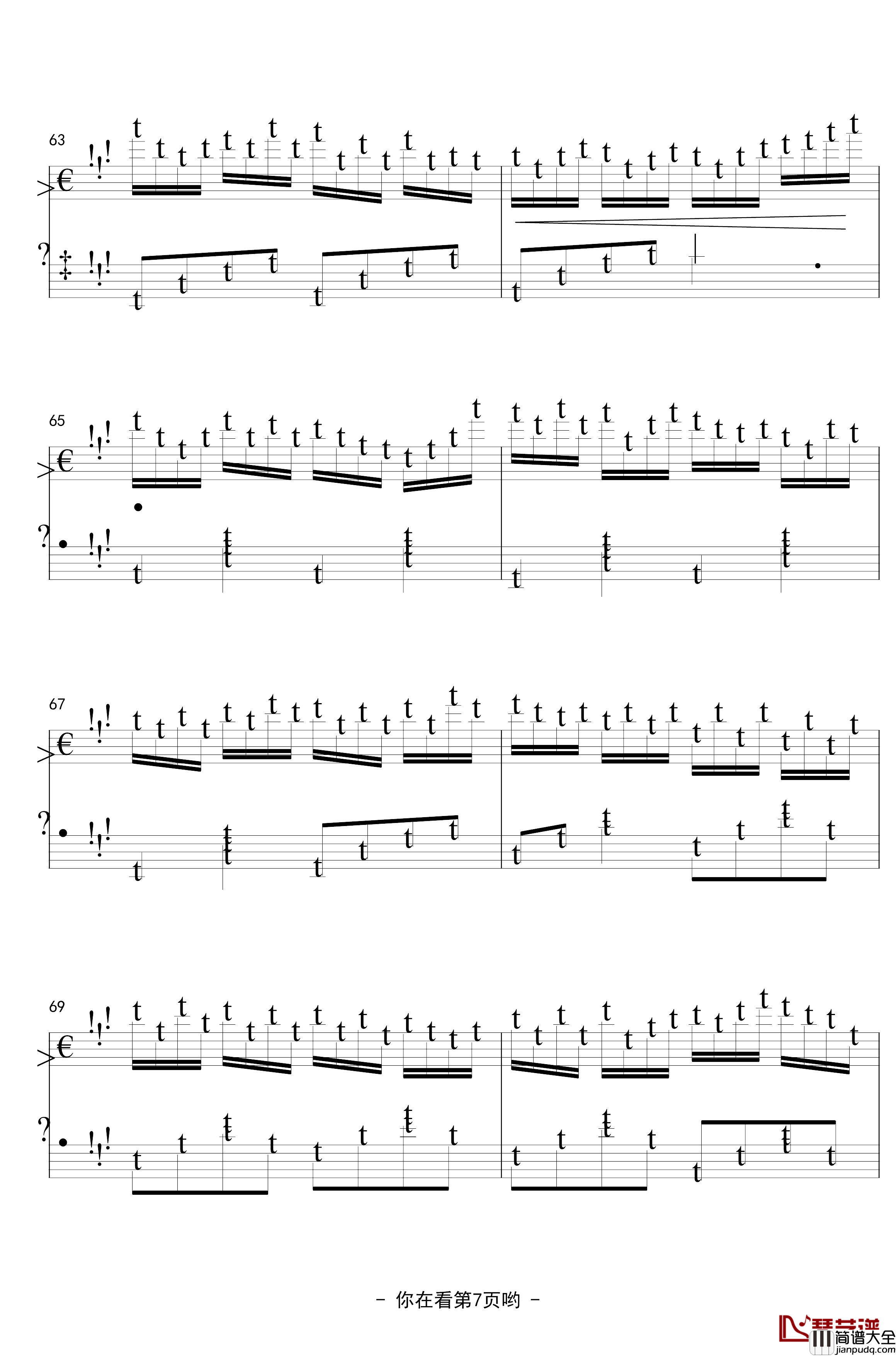极品钢琴の回忆史钢琴谱_香风瞬影