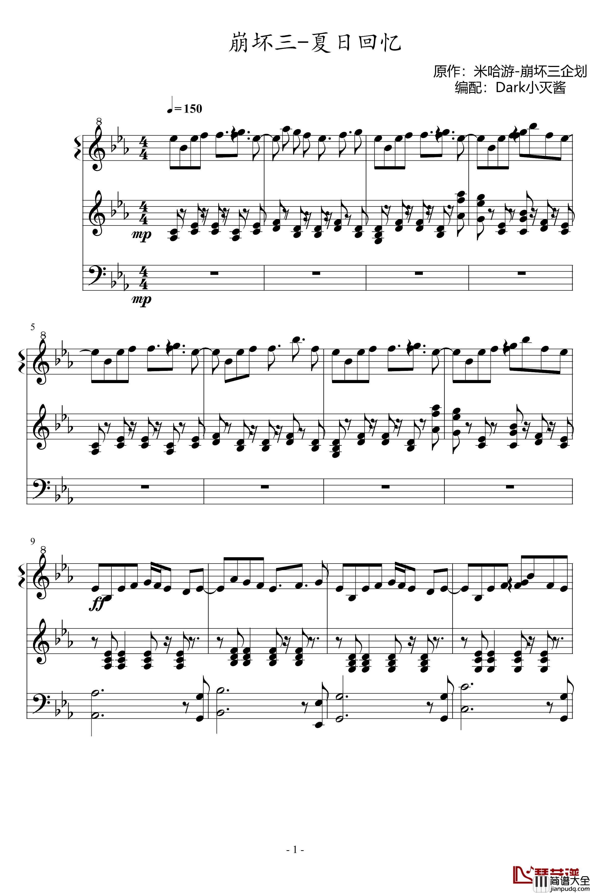 崩坏三_夏日回忆钢琴谱_米哈游