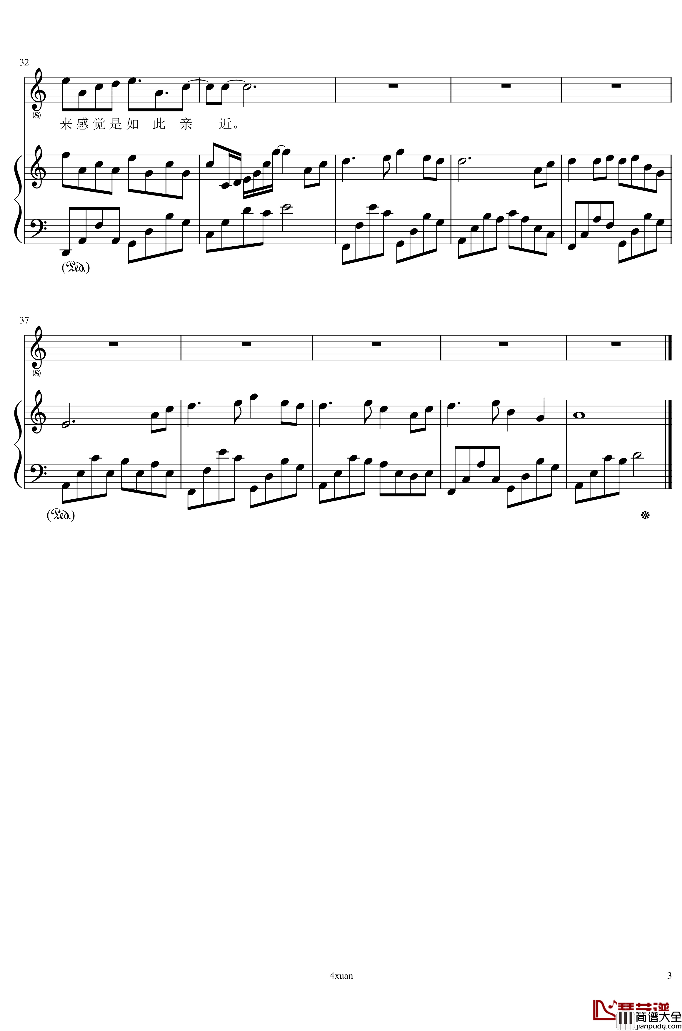 想你就写信钢琴谱_4xuan_浪花兄弟