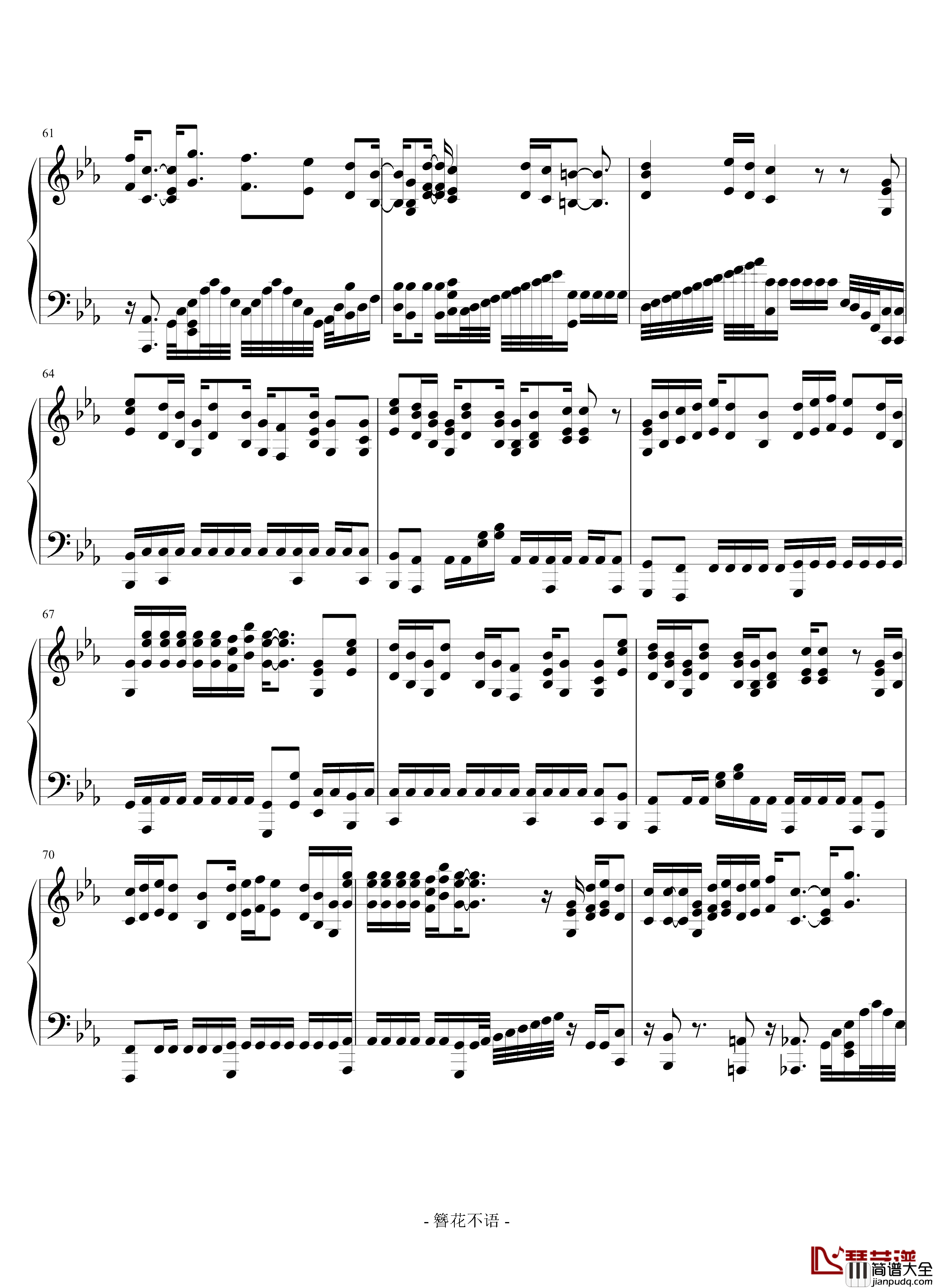 同道殊途钢琴谱_魔道祖师前尘篇