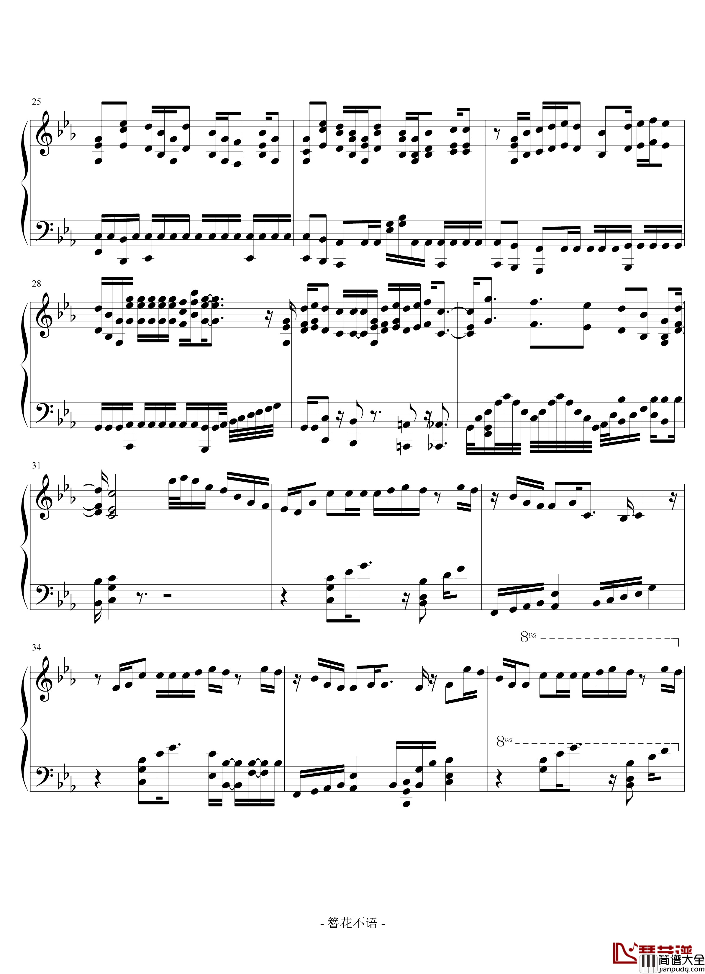 同道殊途钢琴谱_魔道祖师前尘篇