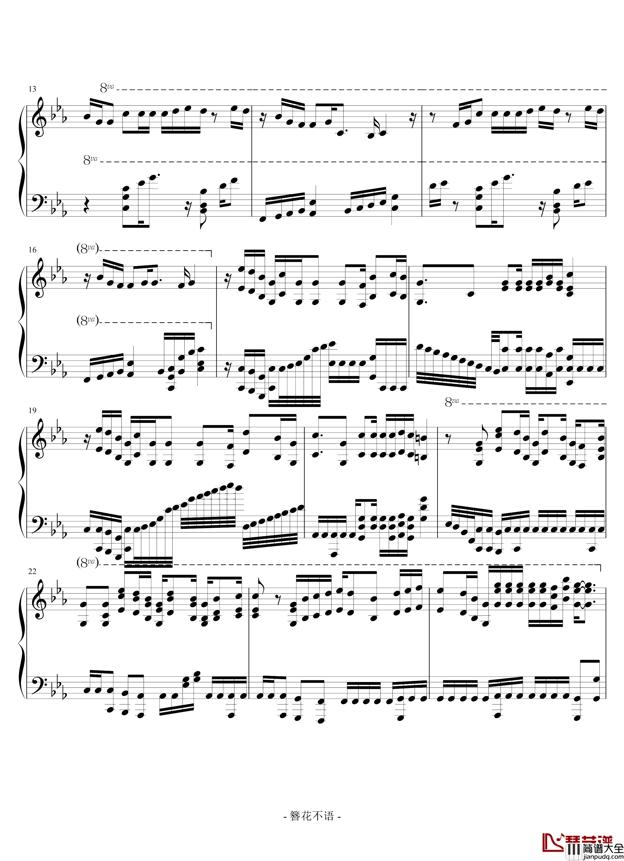 同道殊途钢琴谱_魔道祖师前尘篇