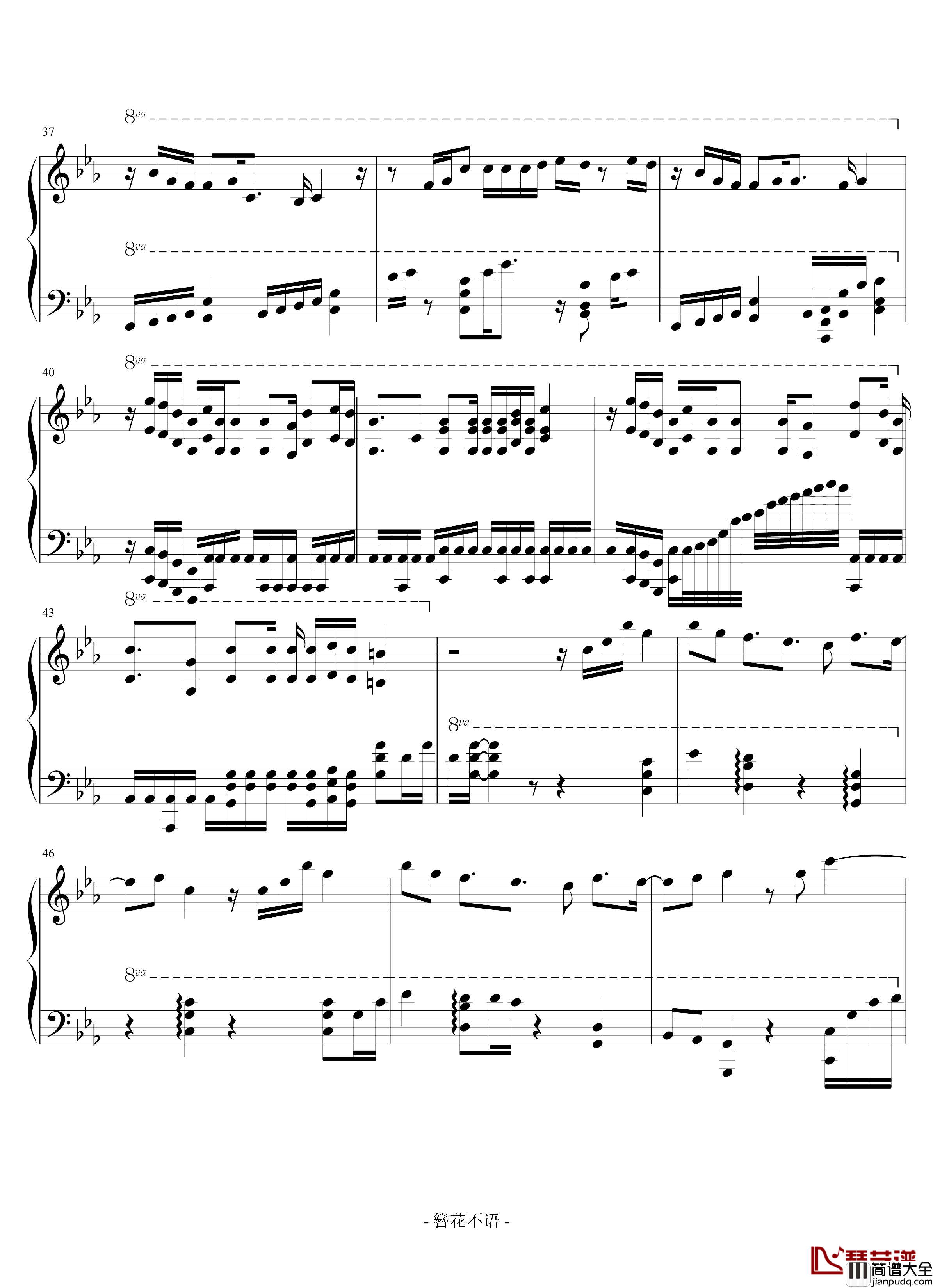 同道殊途钢琴谱_魔道祖师前尘篇