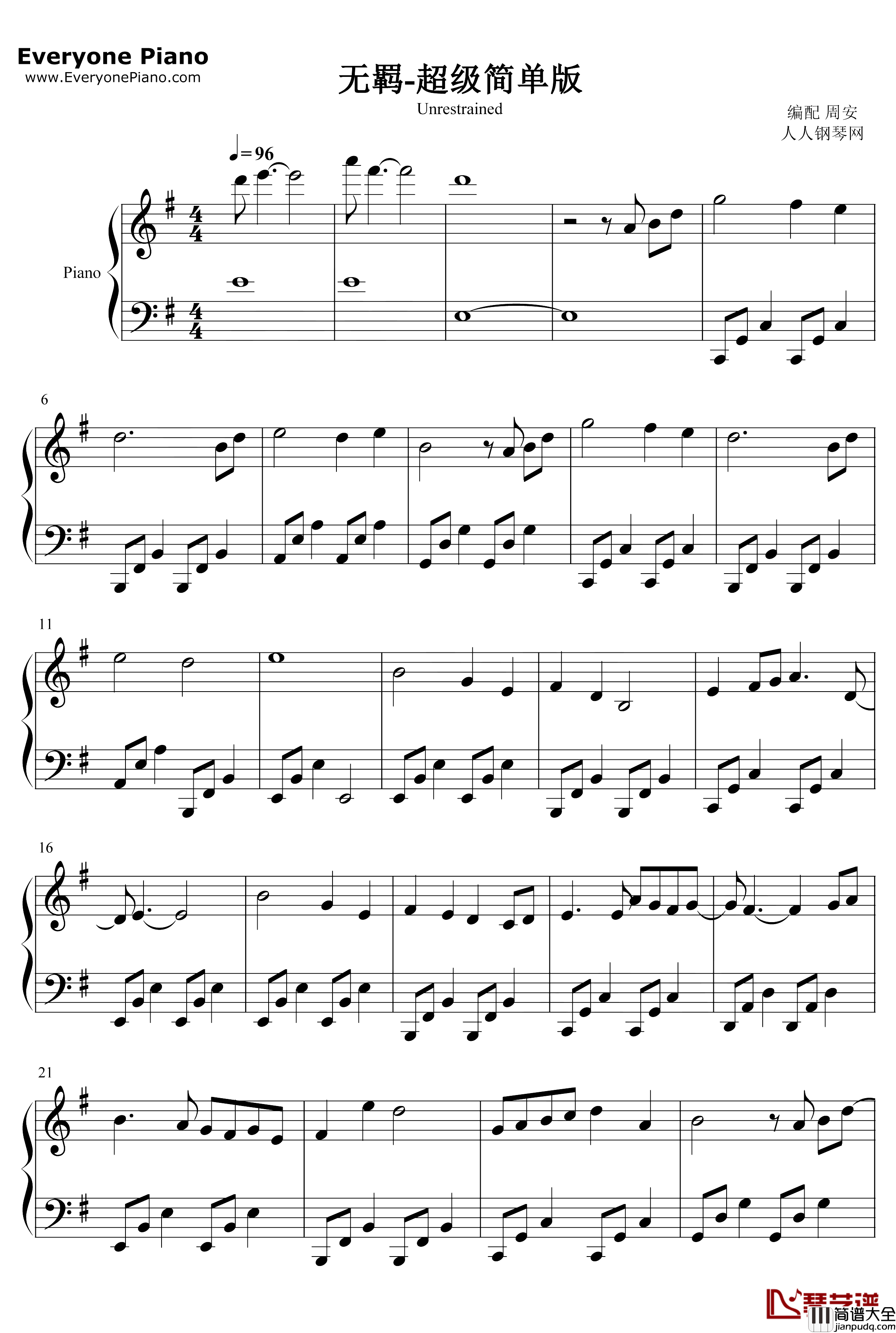 无羁钢琴谱_超级简单版_肖战王一博_忘羡