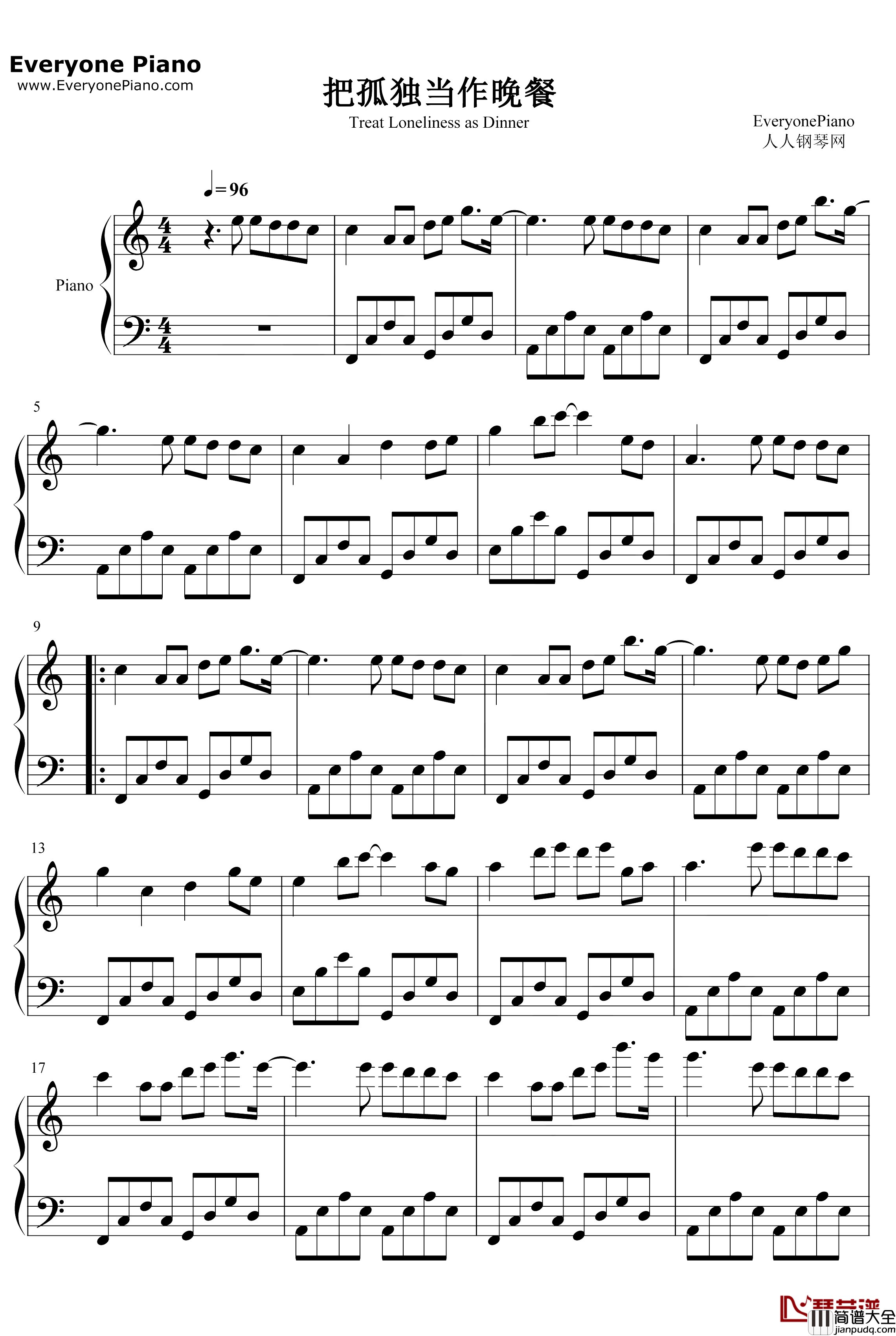 把孤独当作晚餐钢琴谱_画词戏子_却难以下咽_想死却又不敢_抖音热歌