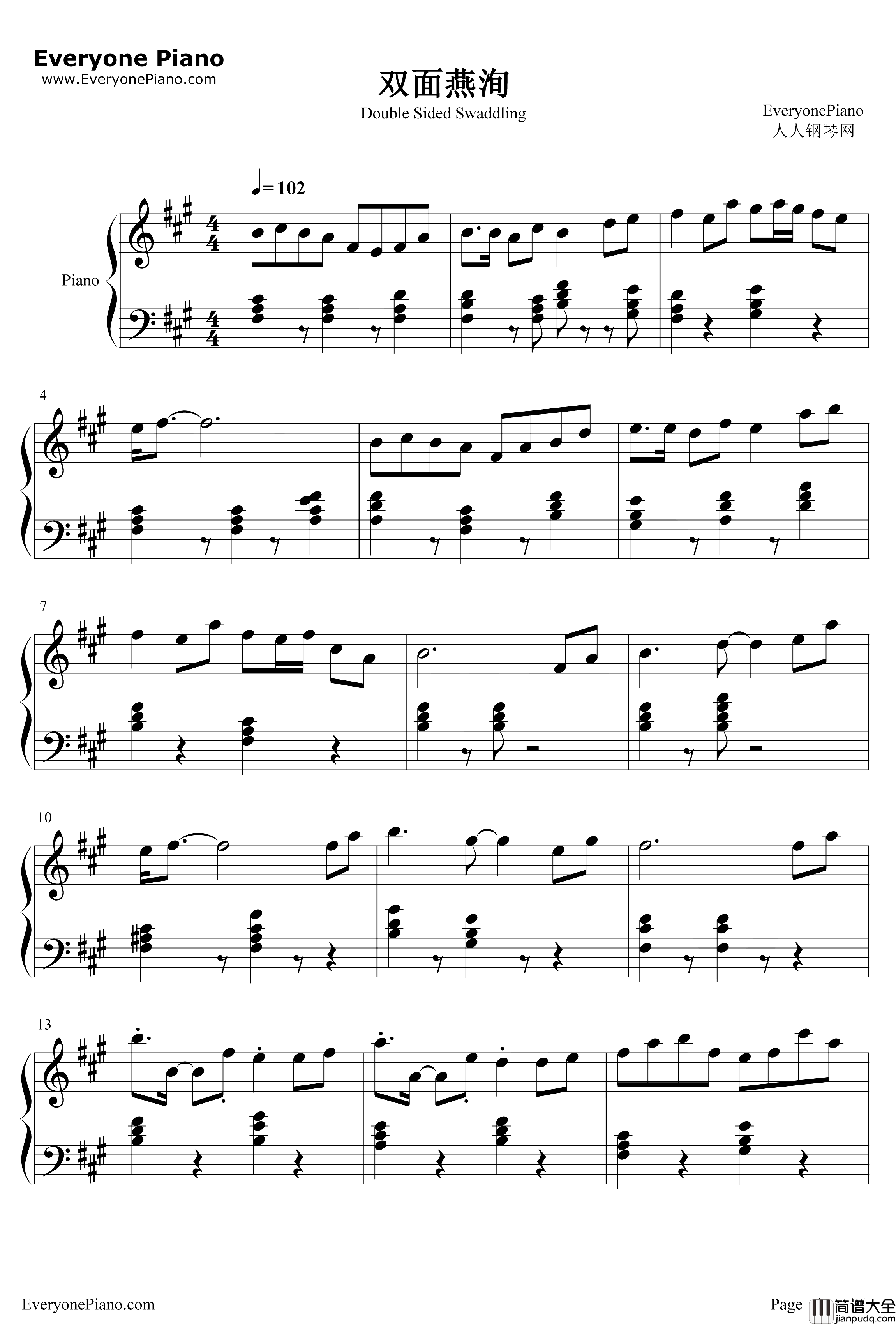 双面燕洵钢琴谱_谭旋_楚乔传插曲_丽人行