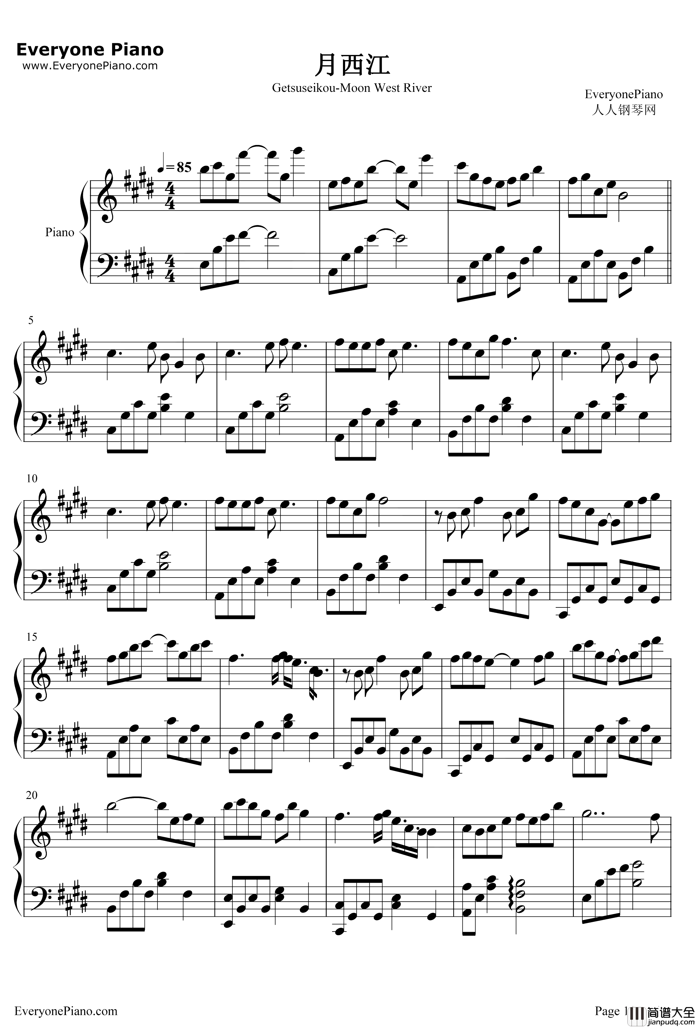 月西江钢琴谱_初音未来