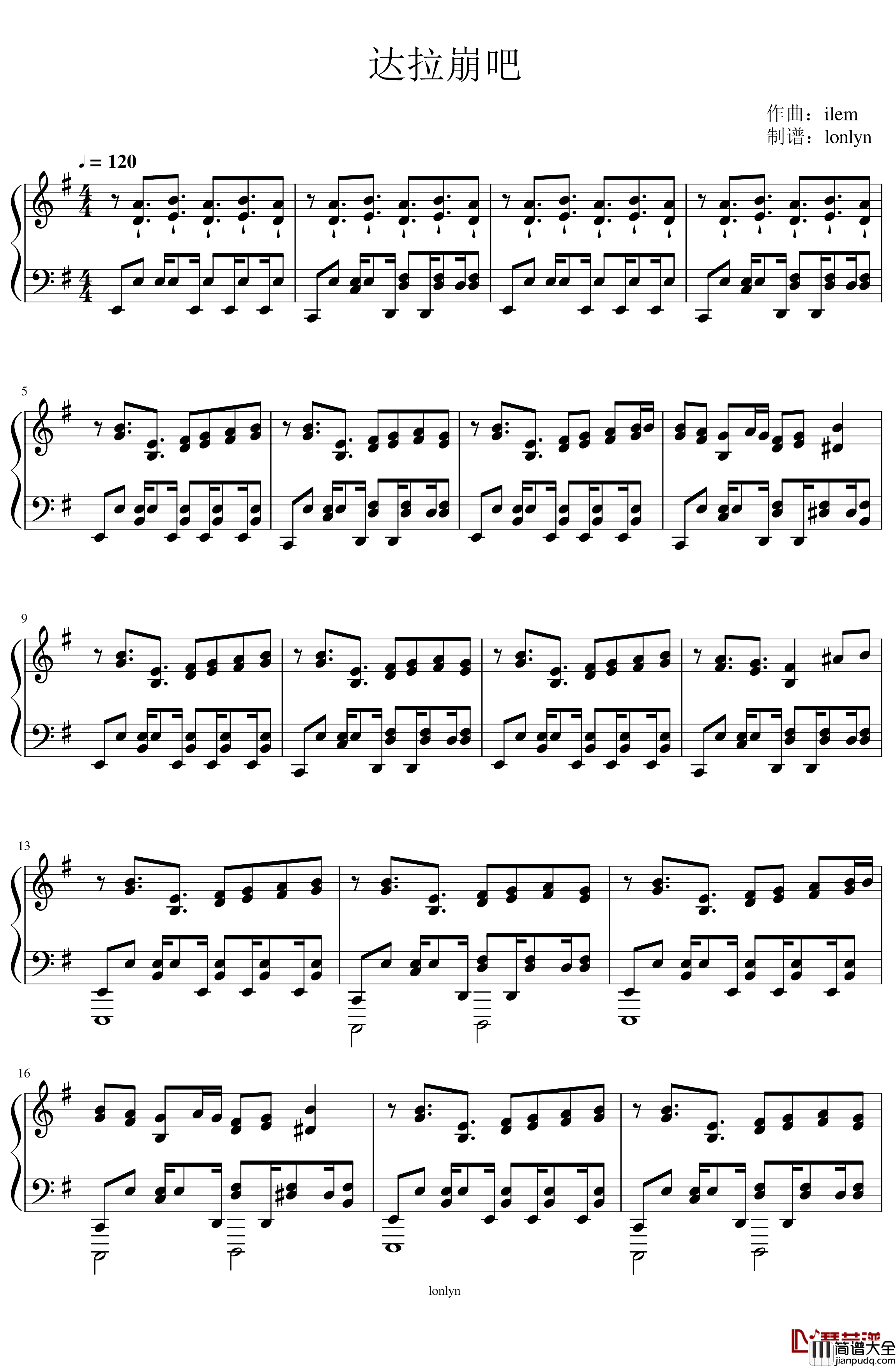 达拉崩吧钢琴谱_ilem