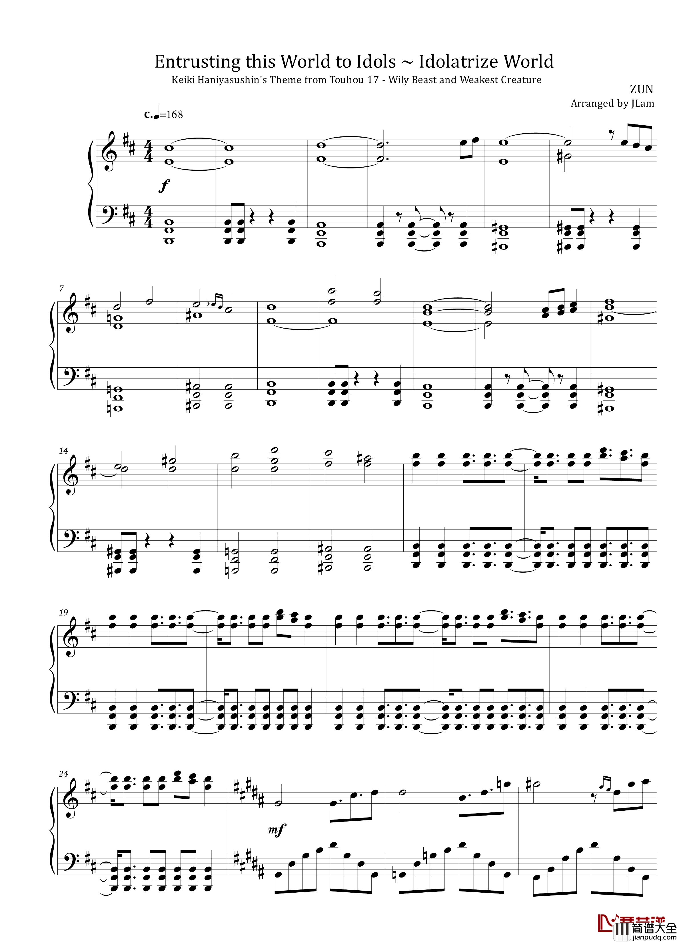 寄世界于偶像_～_Idoratrize_World钢琴谱_东方鬼形兽_东方project_曲谱网