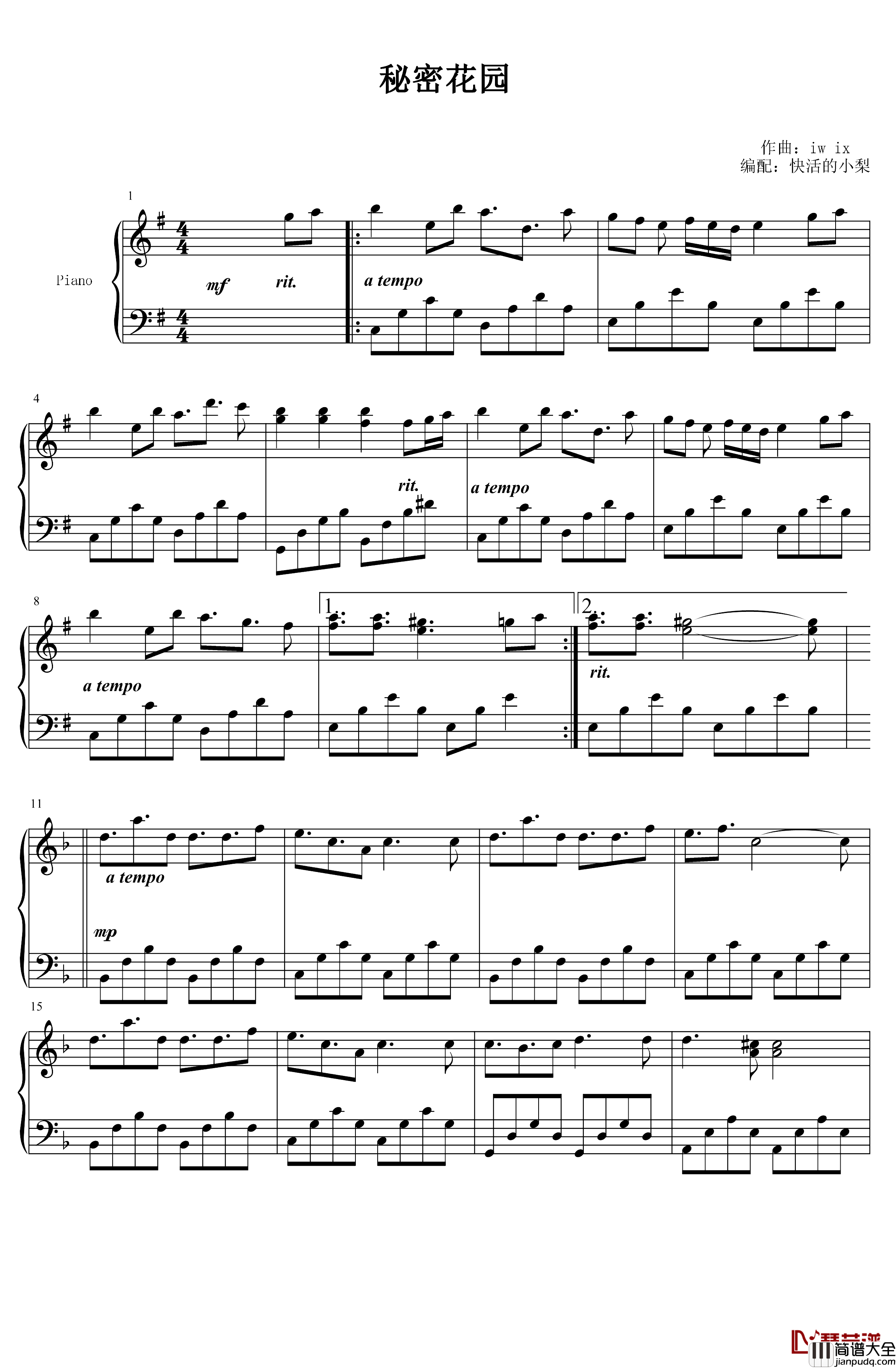 秘密花园钢琴谱_iw_ix