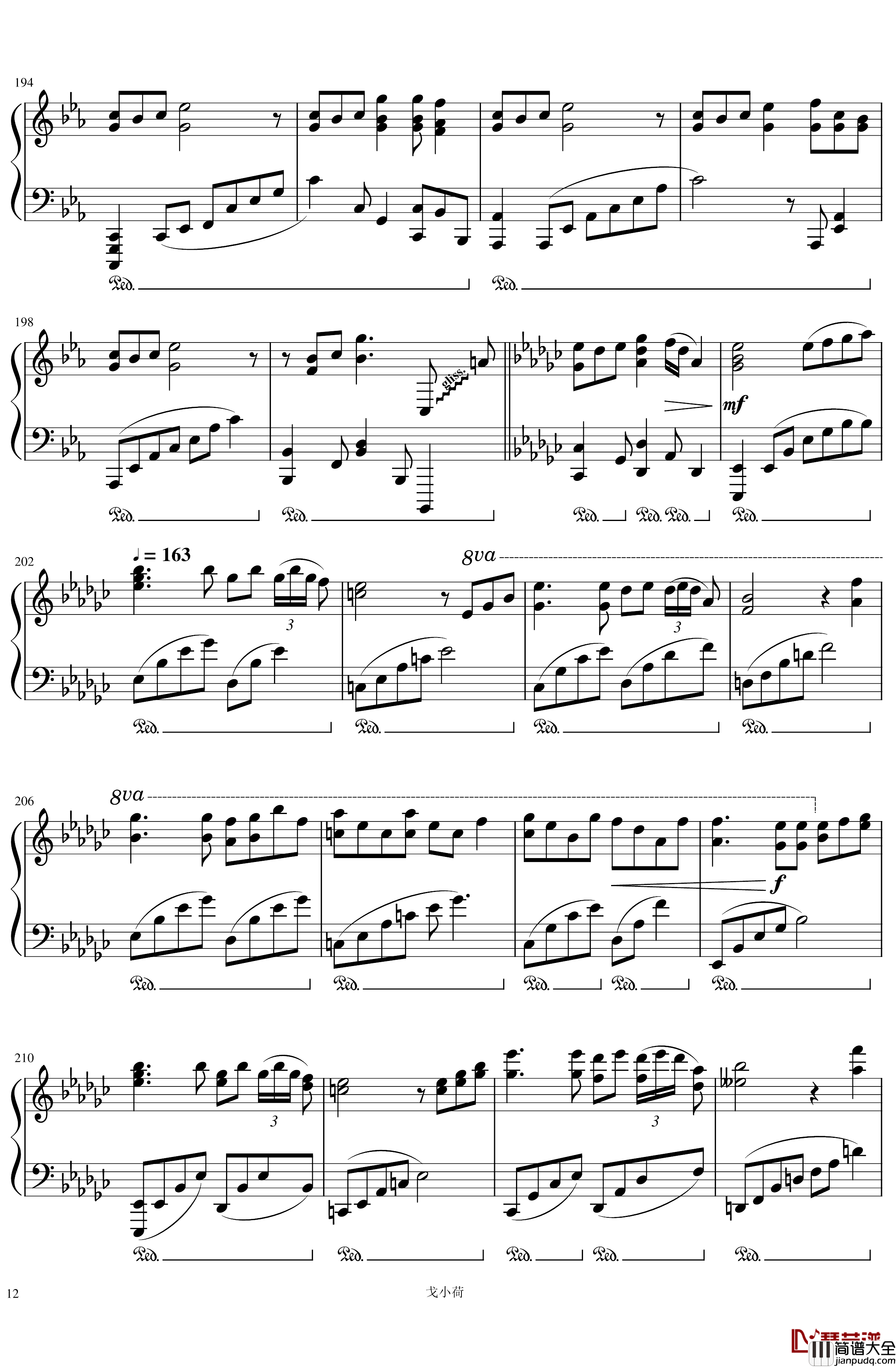 东方组曲连弹_2019「東方の曲をメドレーにして弾いてみた_/_幻想遊戯＜雅＞3」钢琴谱_触手猴