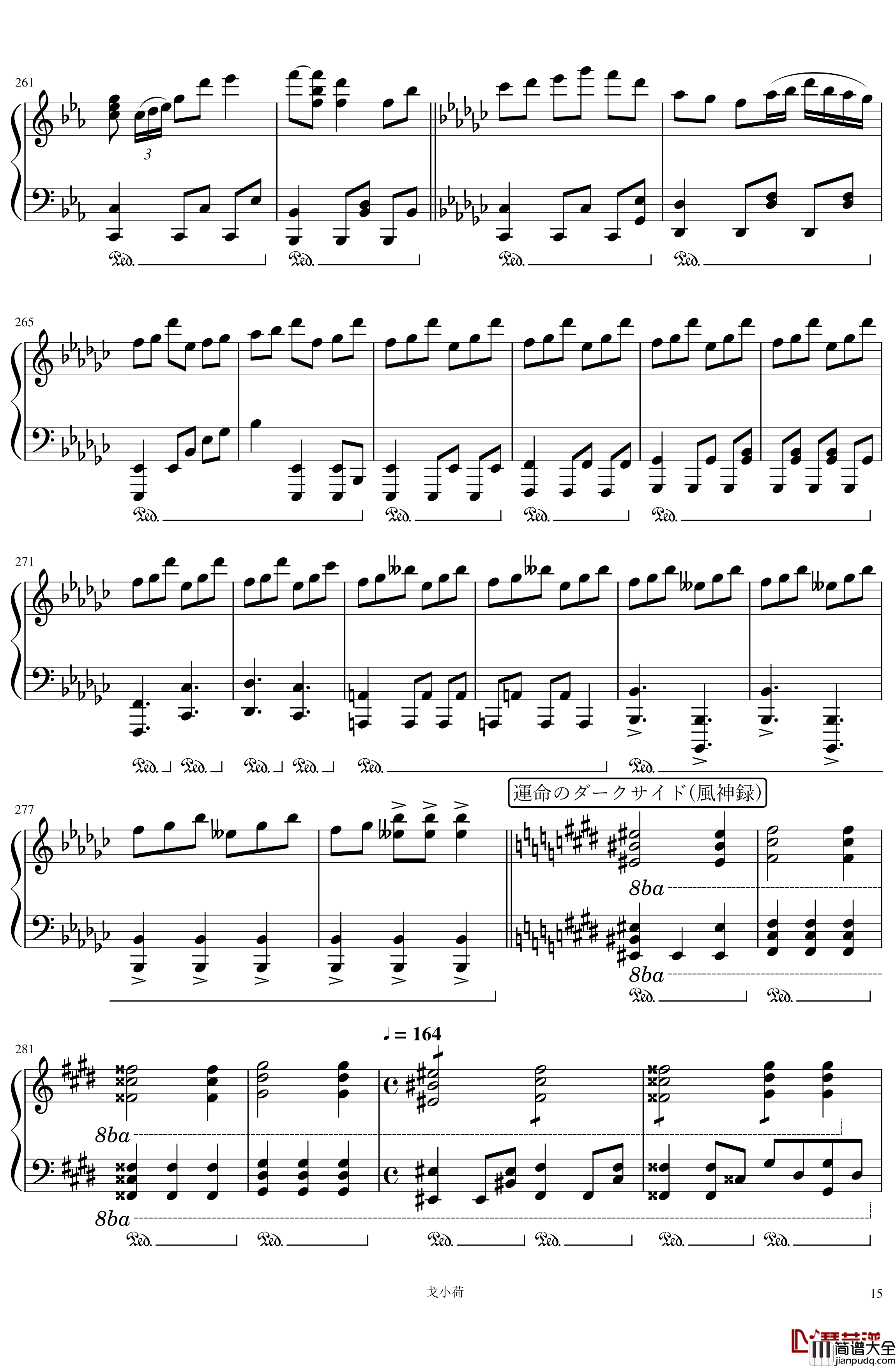 东方组曲连弹_2019「東方の曲をメドレーにして弾いてみた_/_幻想遊戯＜雅＞3」钢琴谱_触手猴