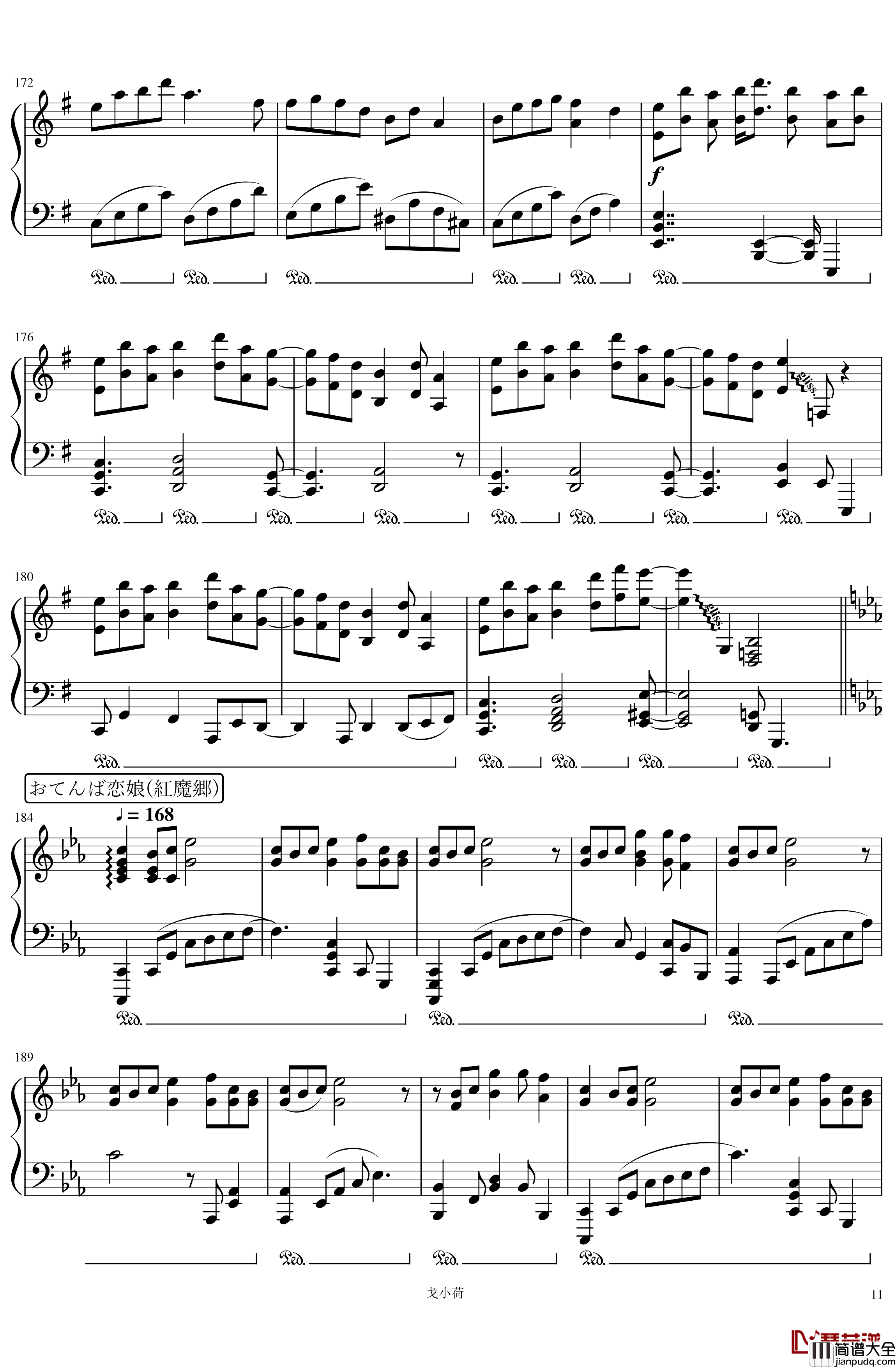 东方组曲连弹_2019「東方の曲をメドレーにして弾いてみた_/_幻想遊戯＜雅＞3」钢琴谱_触手猴