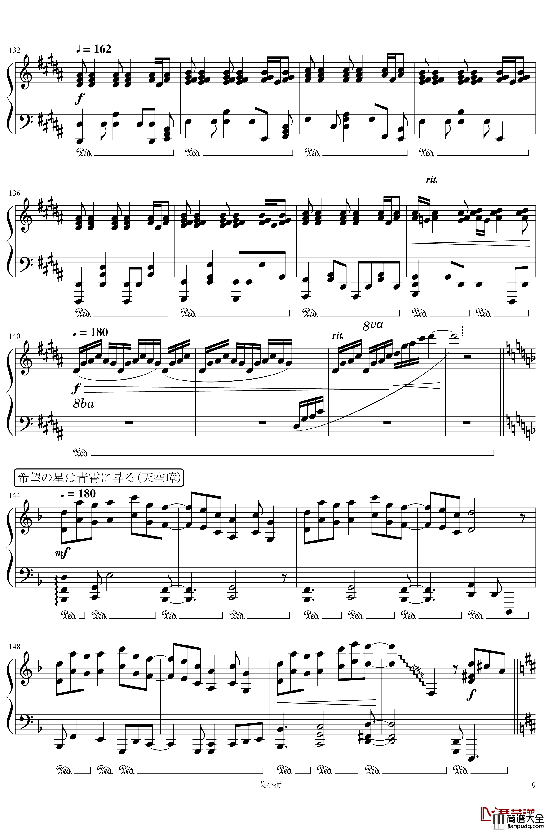 东方组曲连弹_2019「東方の曲をメドレーにして弾いてみた_/_幻想遊戯＜雅＞3」钢琴谱_触手猴