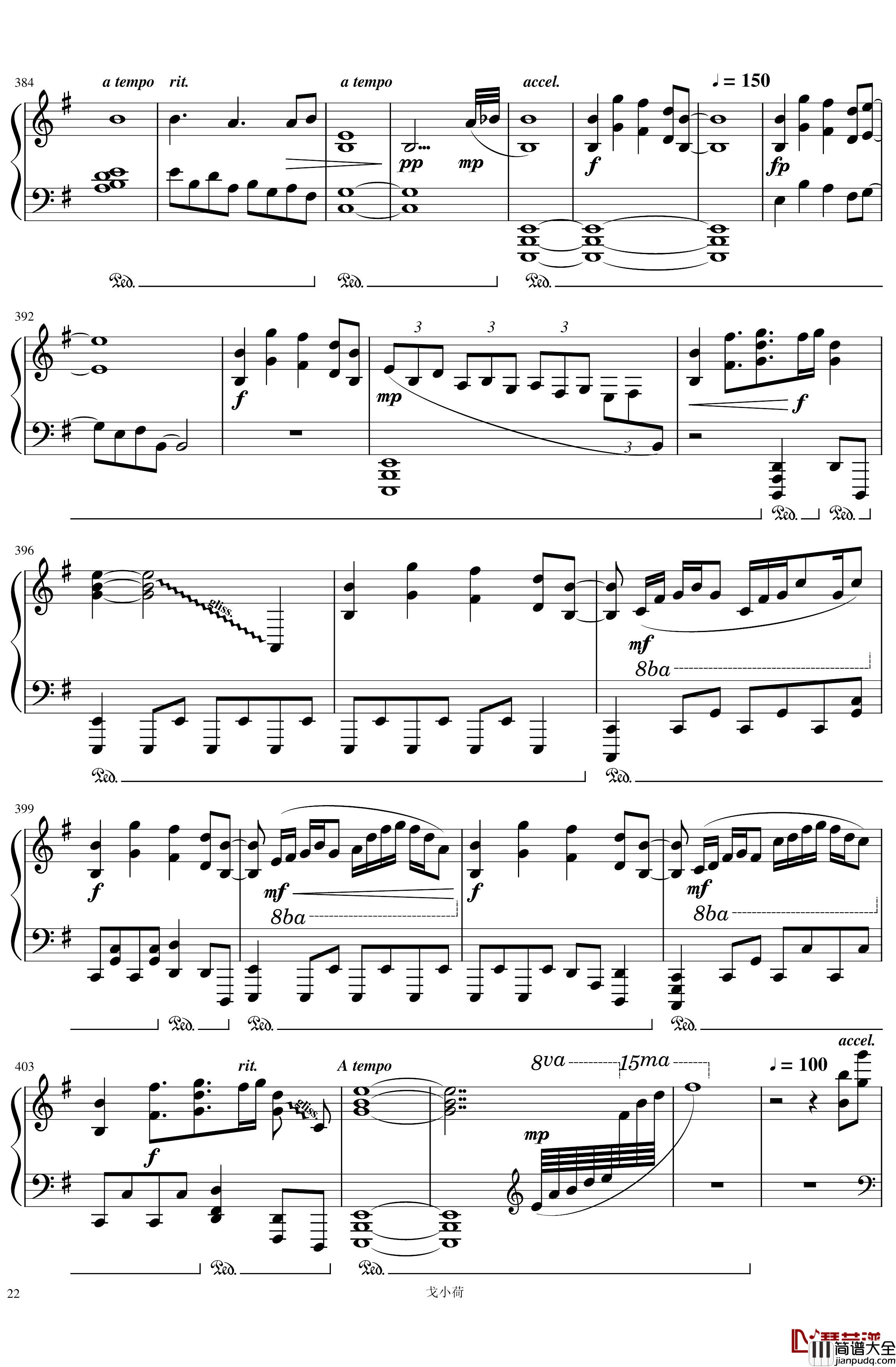 东方组曲连弹_2019「東方の曲をメドレーにして弾いてみた_/_幻想遊戯＜雅＞3」钢琴谱_触手猴