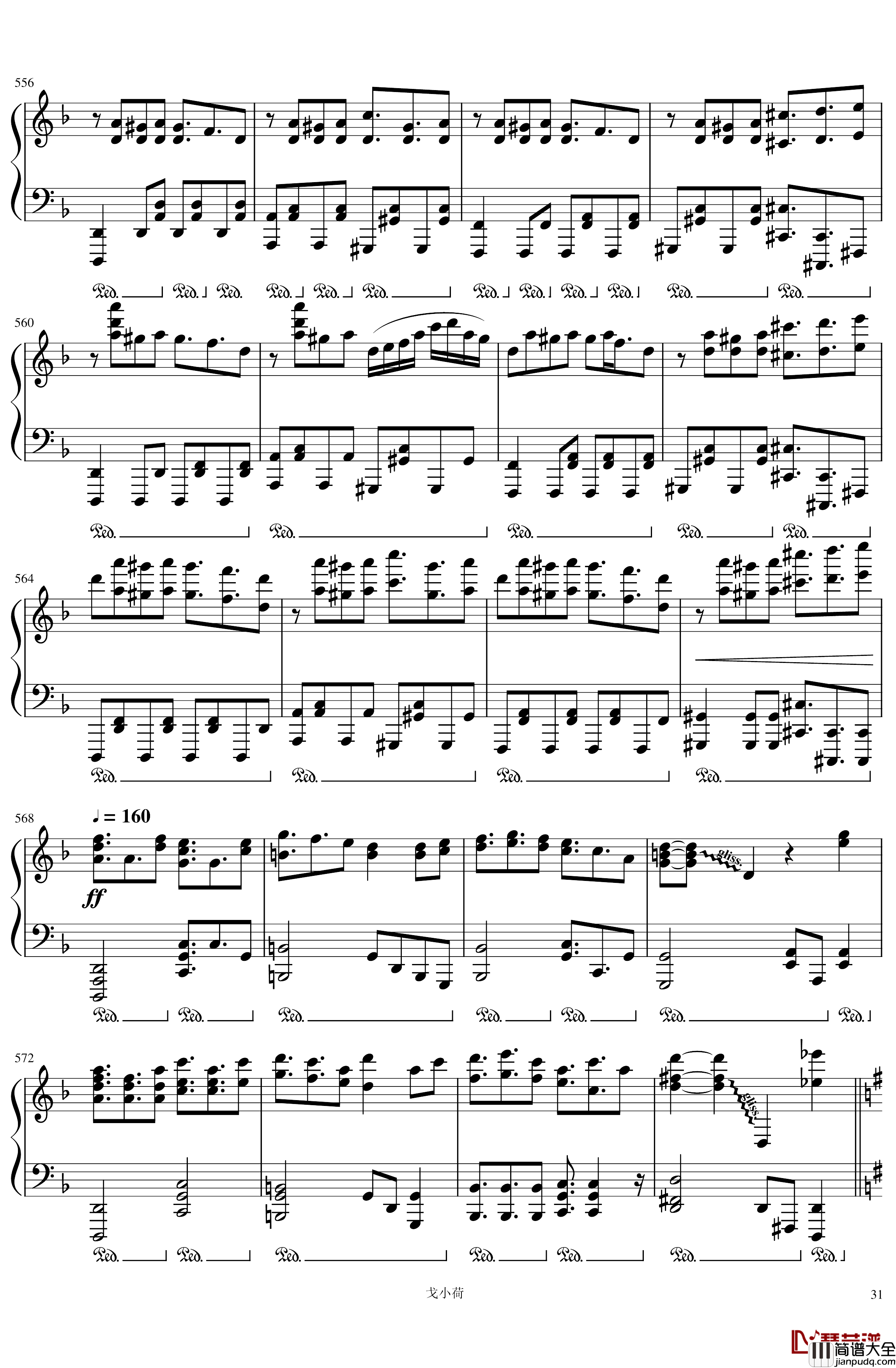 东方组曲连弹_2019「東方の曲をメドレーにして弾いてみた_/_幻想遊戯＜雅＞3」钢琴谱_触手猴