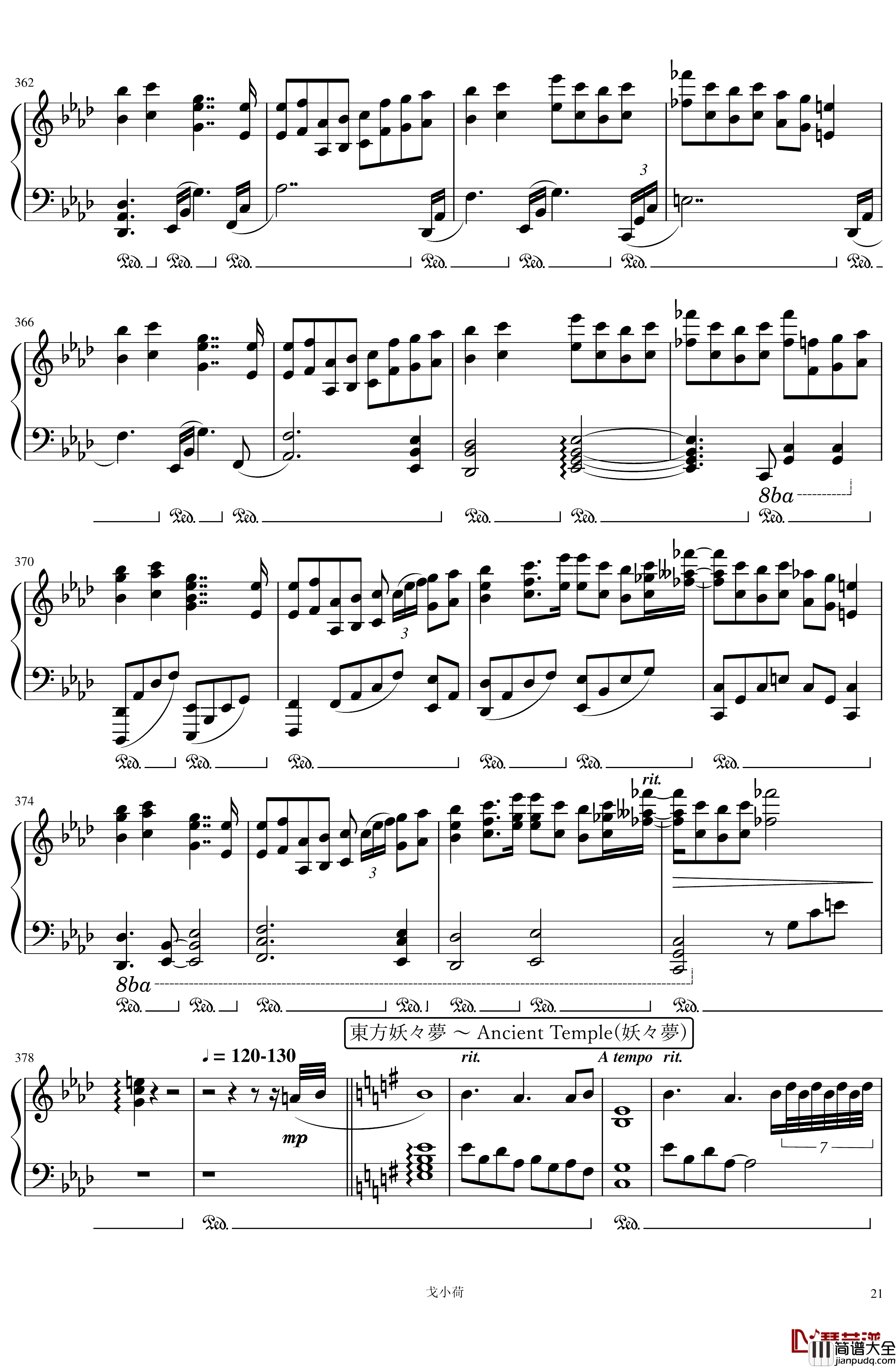 东方组曲连弹_2019「東方の曲をメドレーにして弾いてみた_/_幻想遊戯＜雅＞3」钢琴谱_触手猴