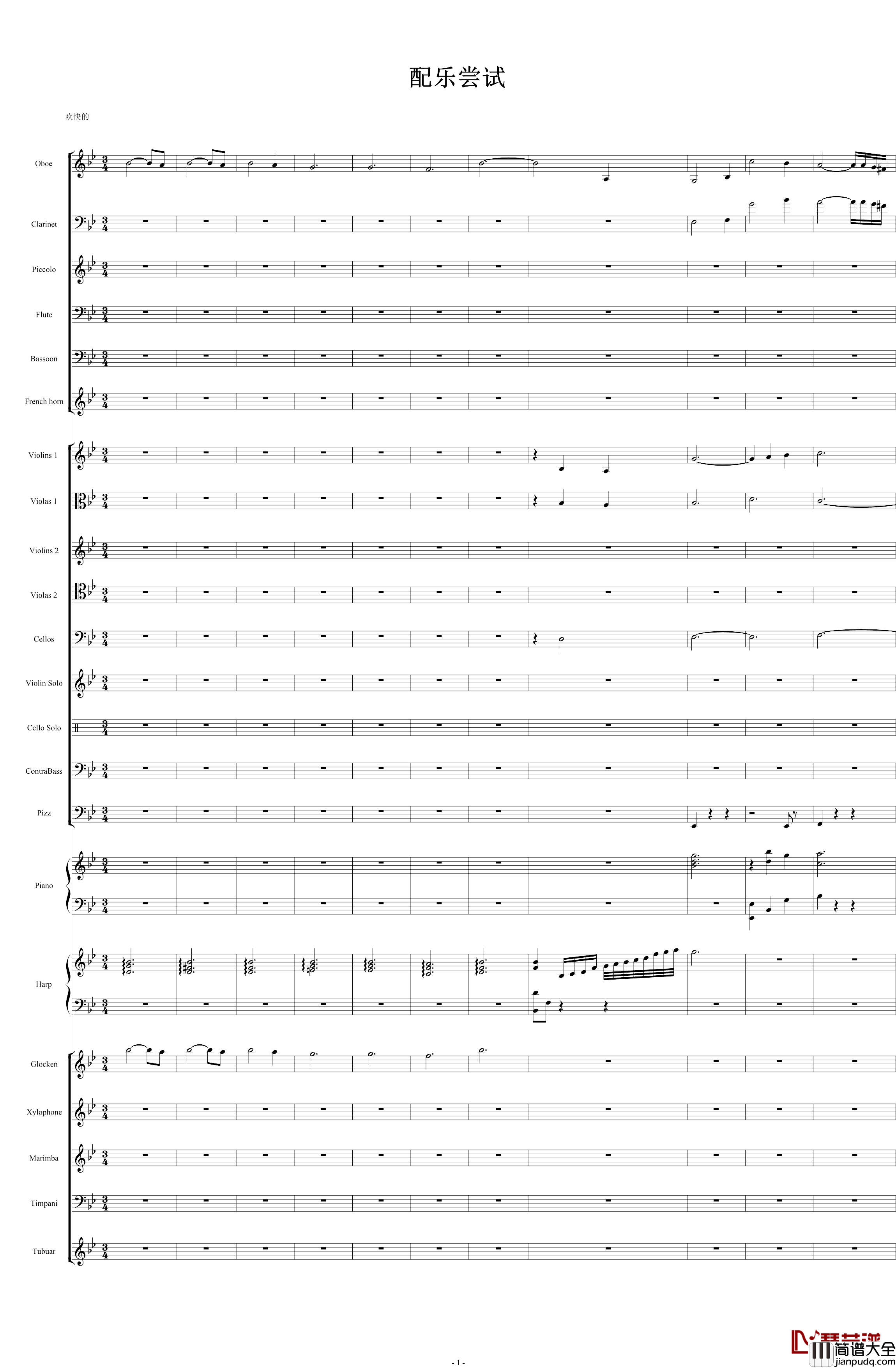 配乐尝试钢琴谱_认认真真