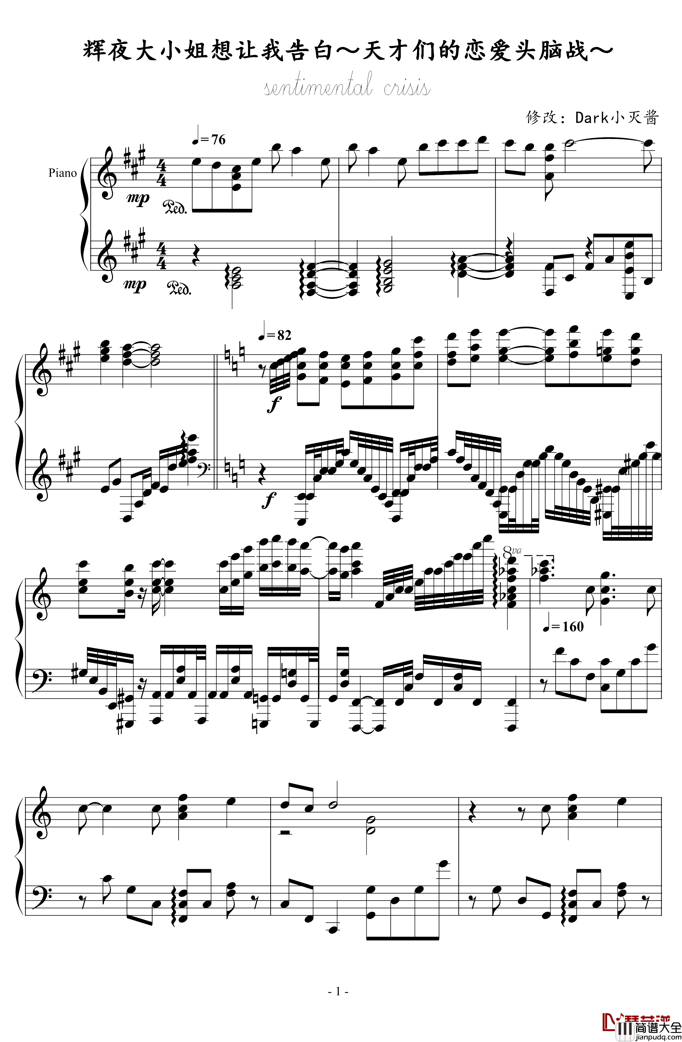 ED_sentimental_crisis钢琴谱_辉夜大小姐想让我告白