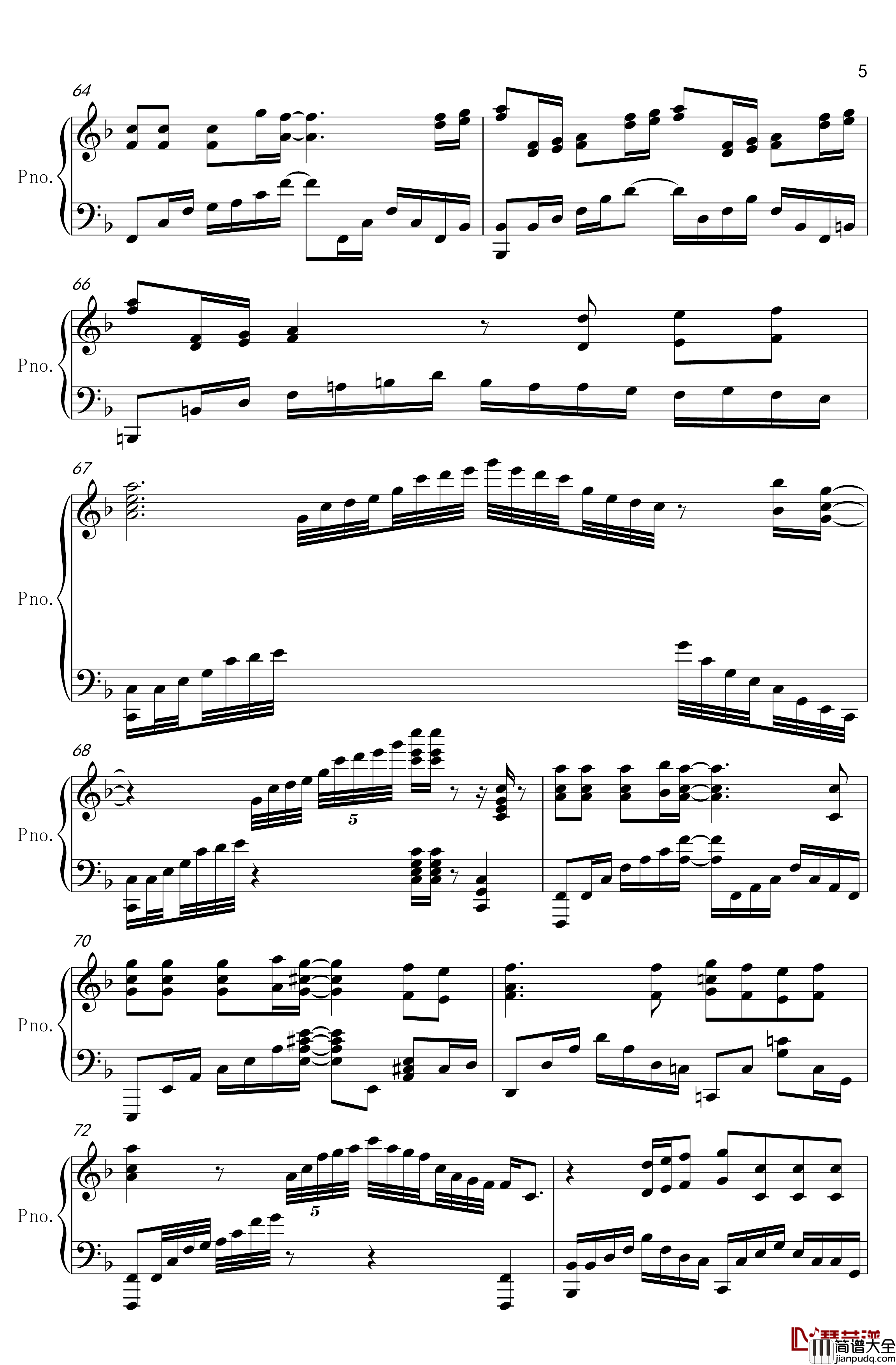 竈門炭治郎のうた钢琴谱_鬼灭之刃