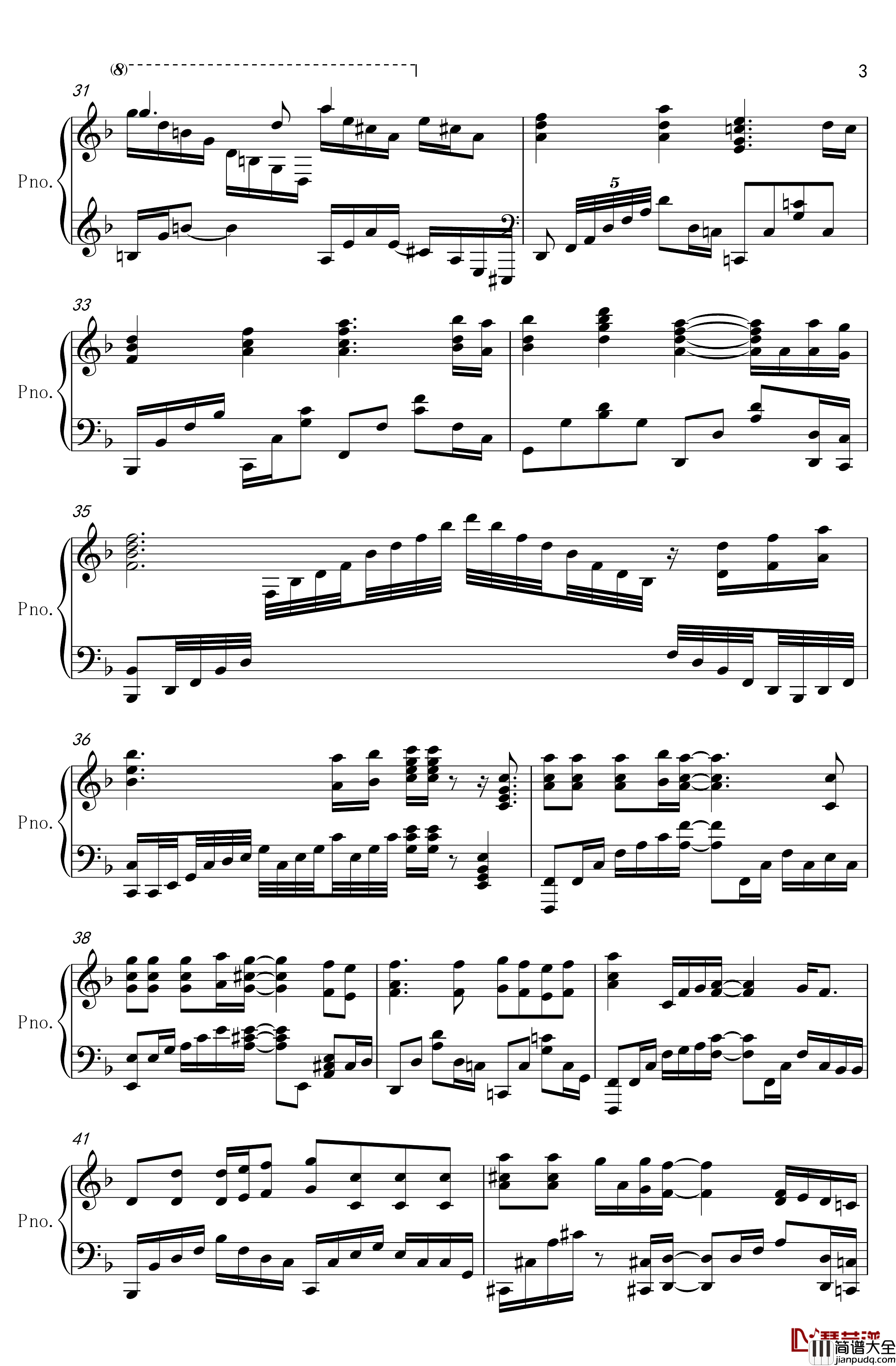 竈門炭治郎のうた钢琴谱_鬼灭之刃